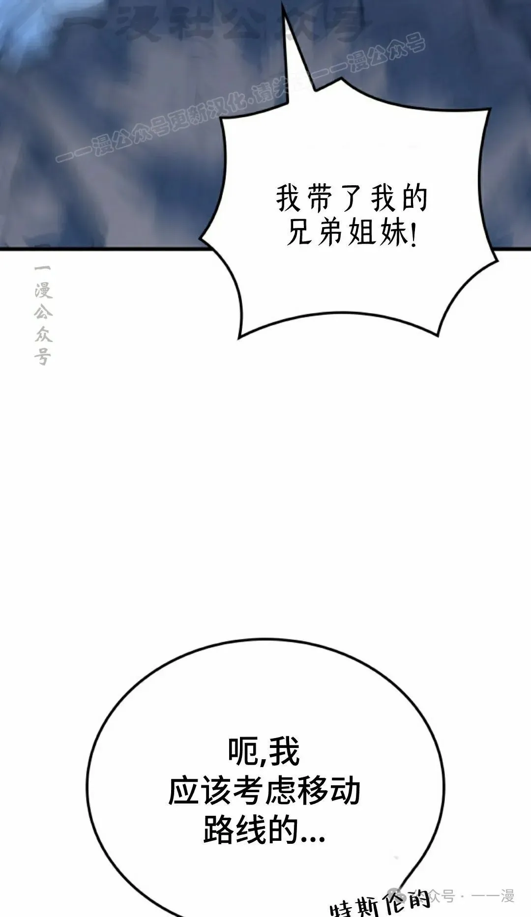 第50集 第34页