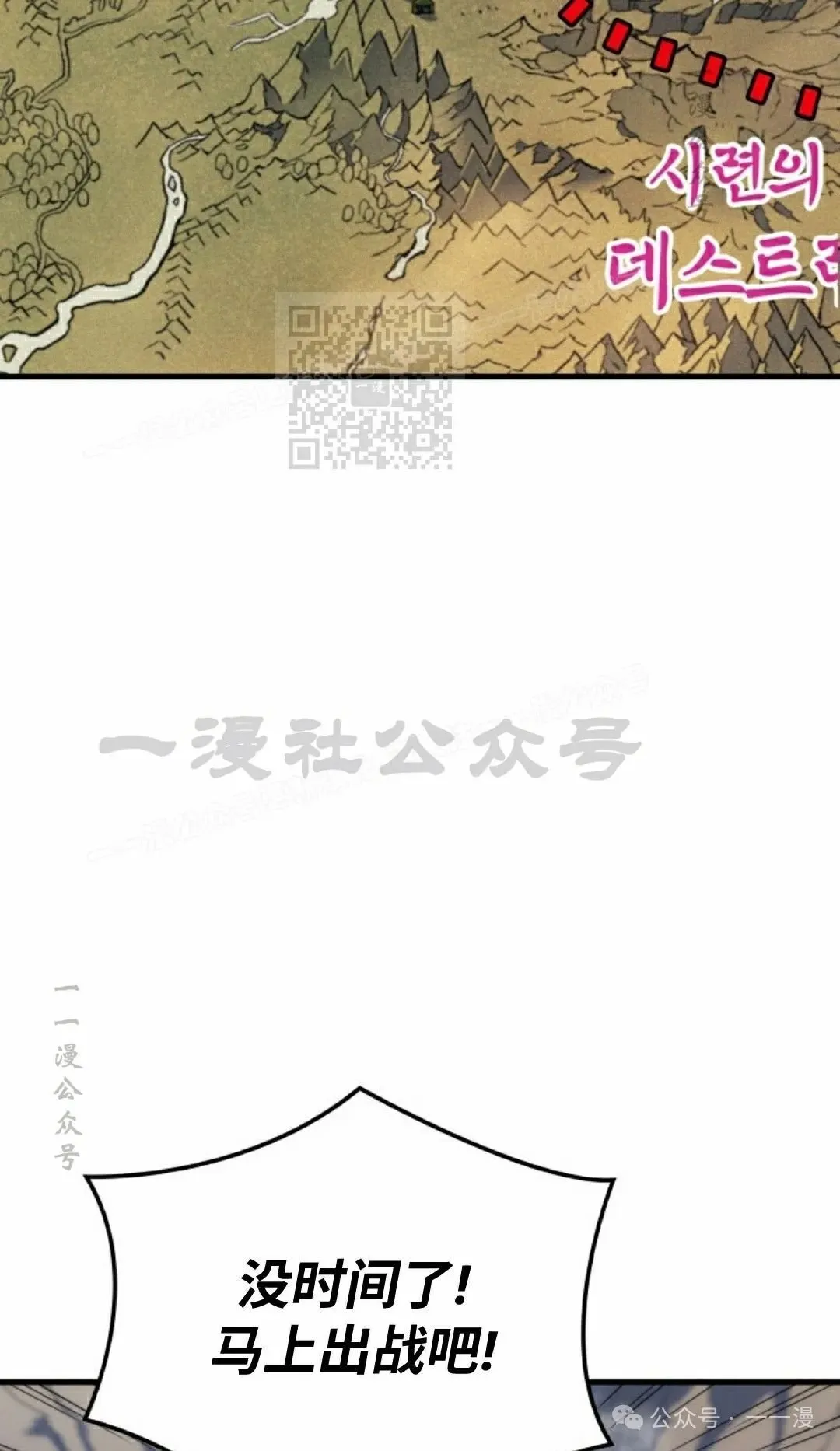 第50集 第36页