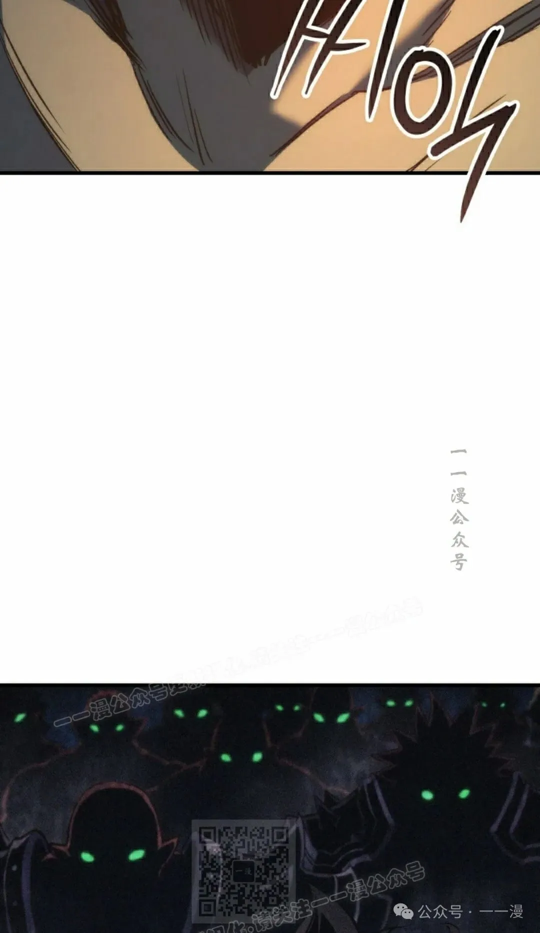 第50集 第39页