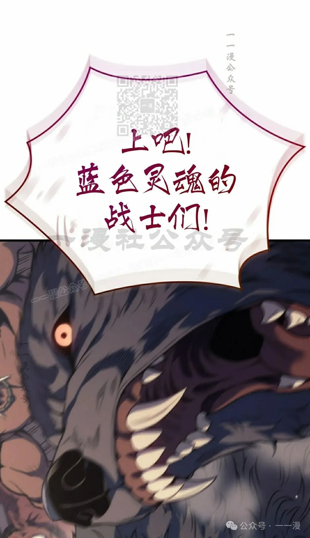 第50集 第41页