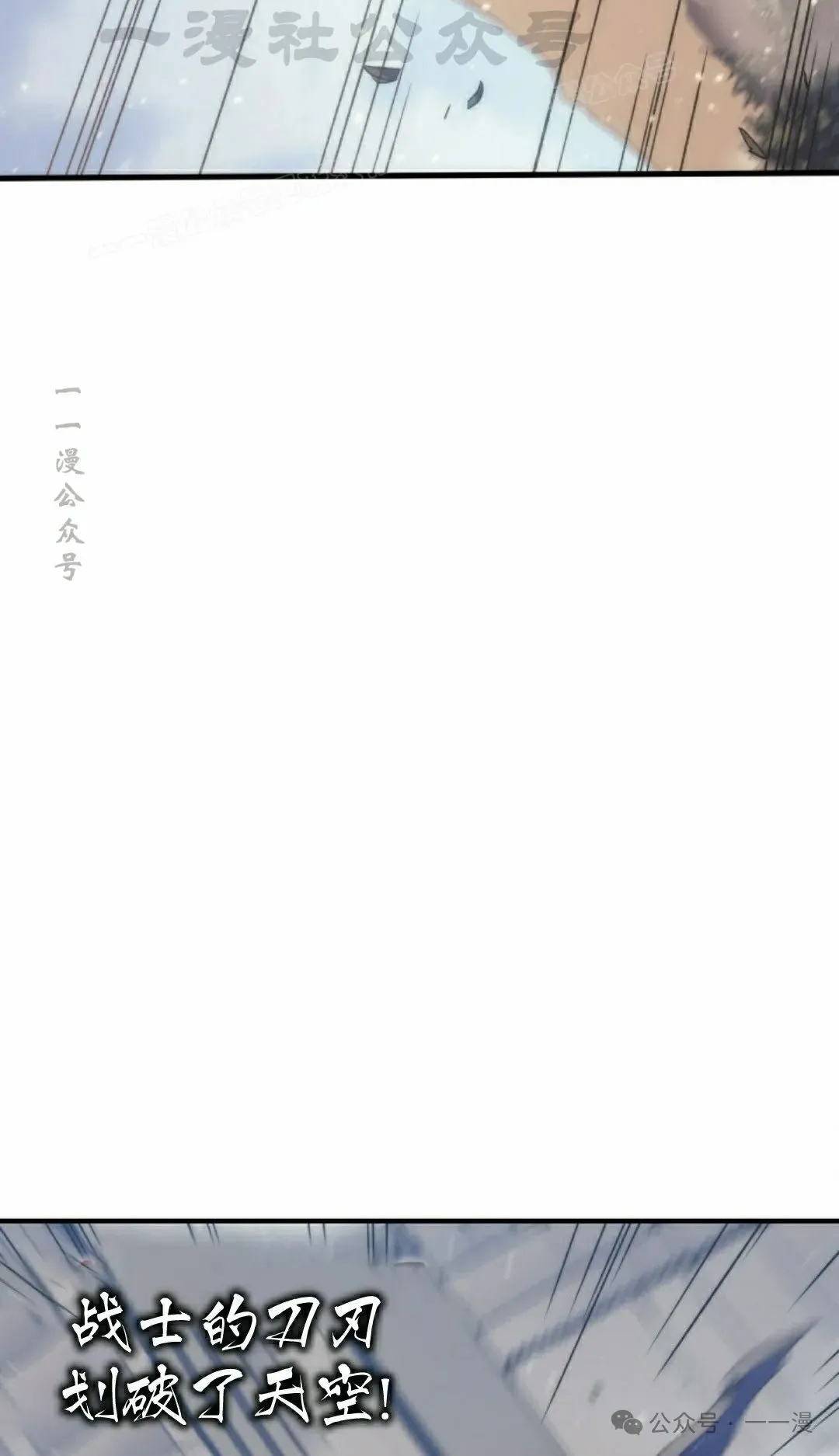 第50集 第44页