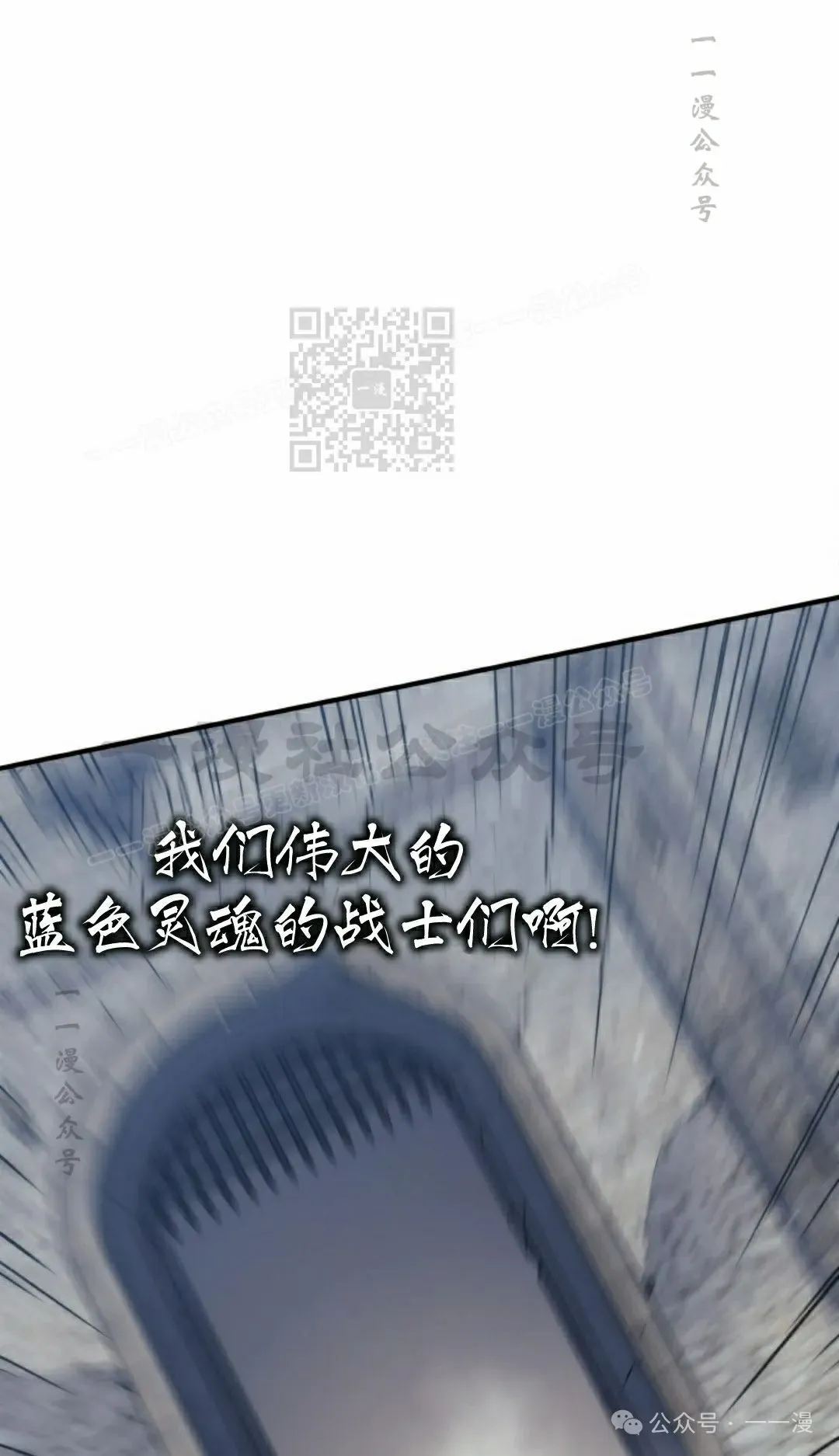第50集 第46页