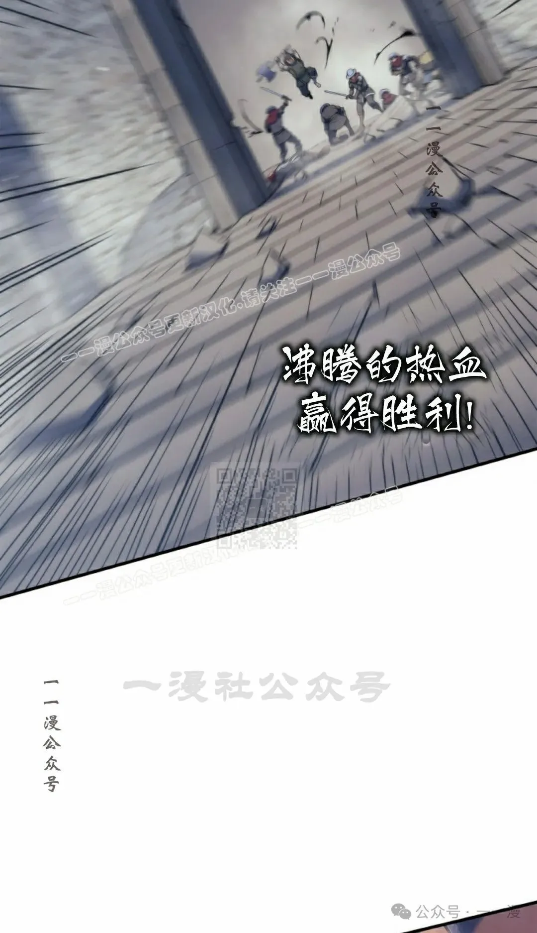 第50集 第47页