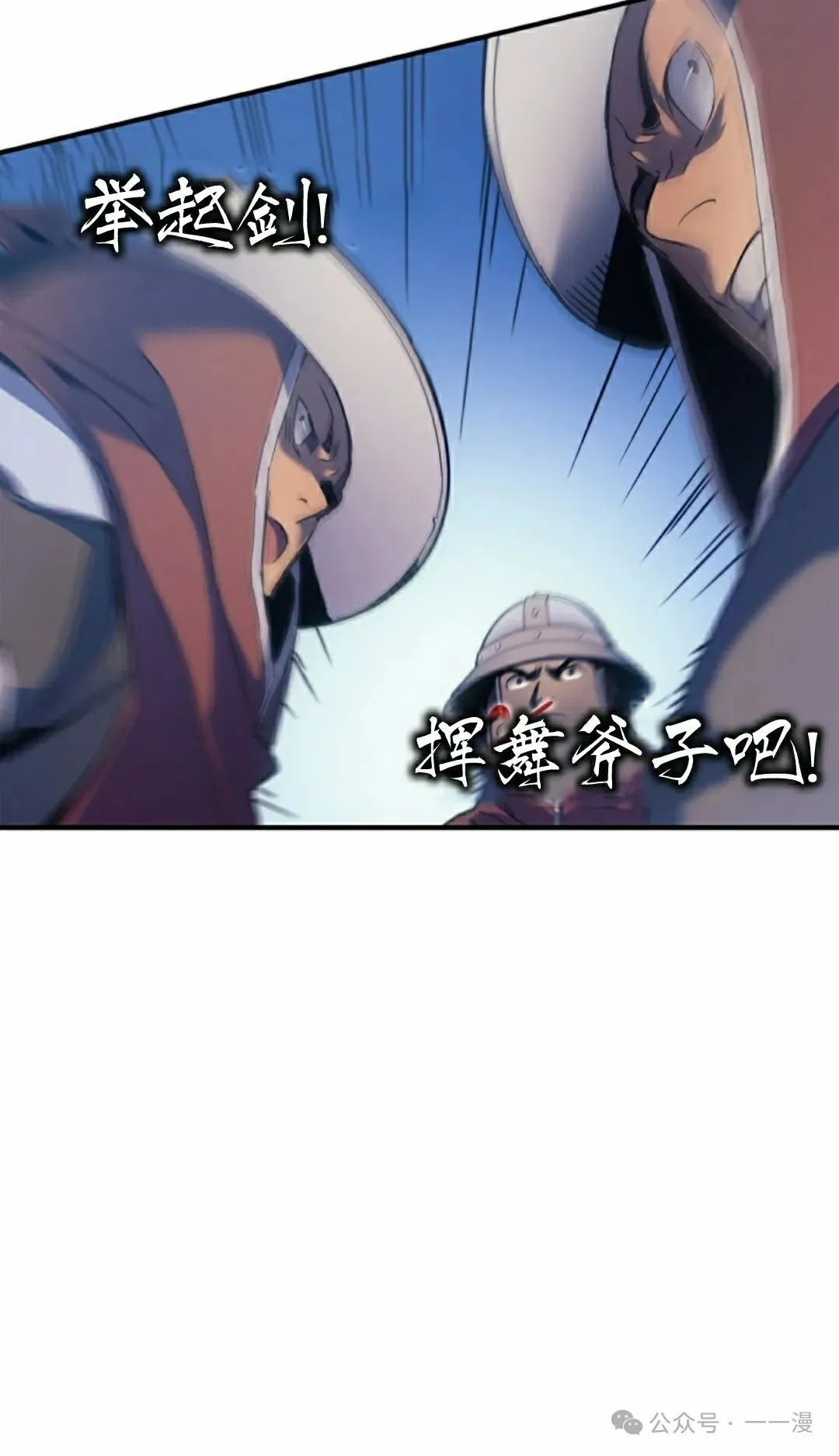 第50集 第48页