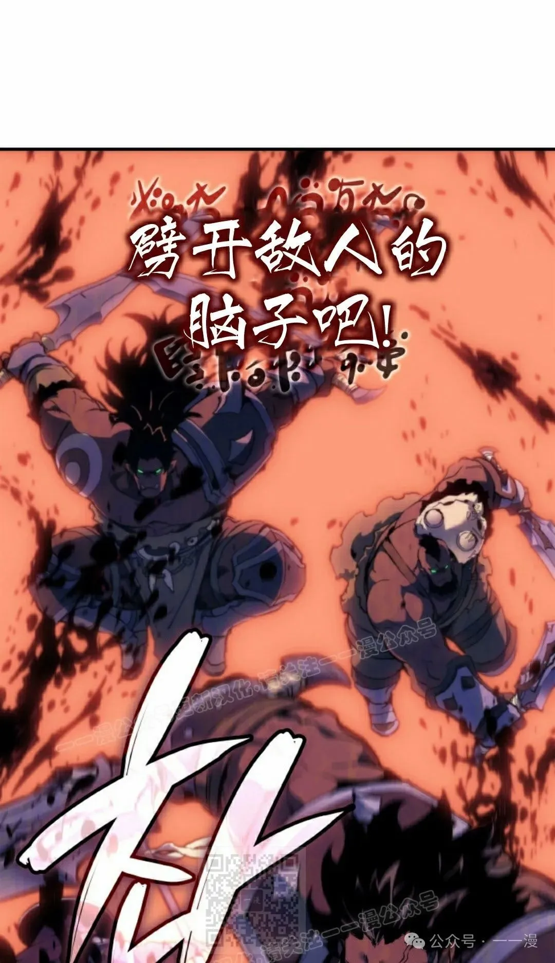 第50集 第49页