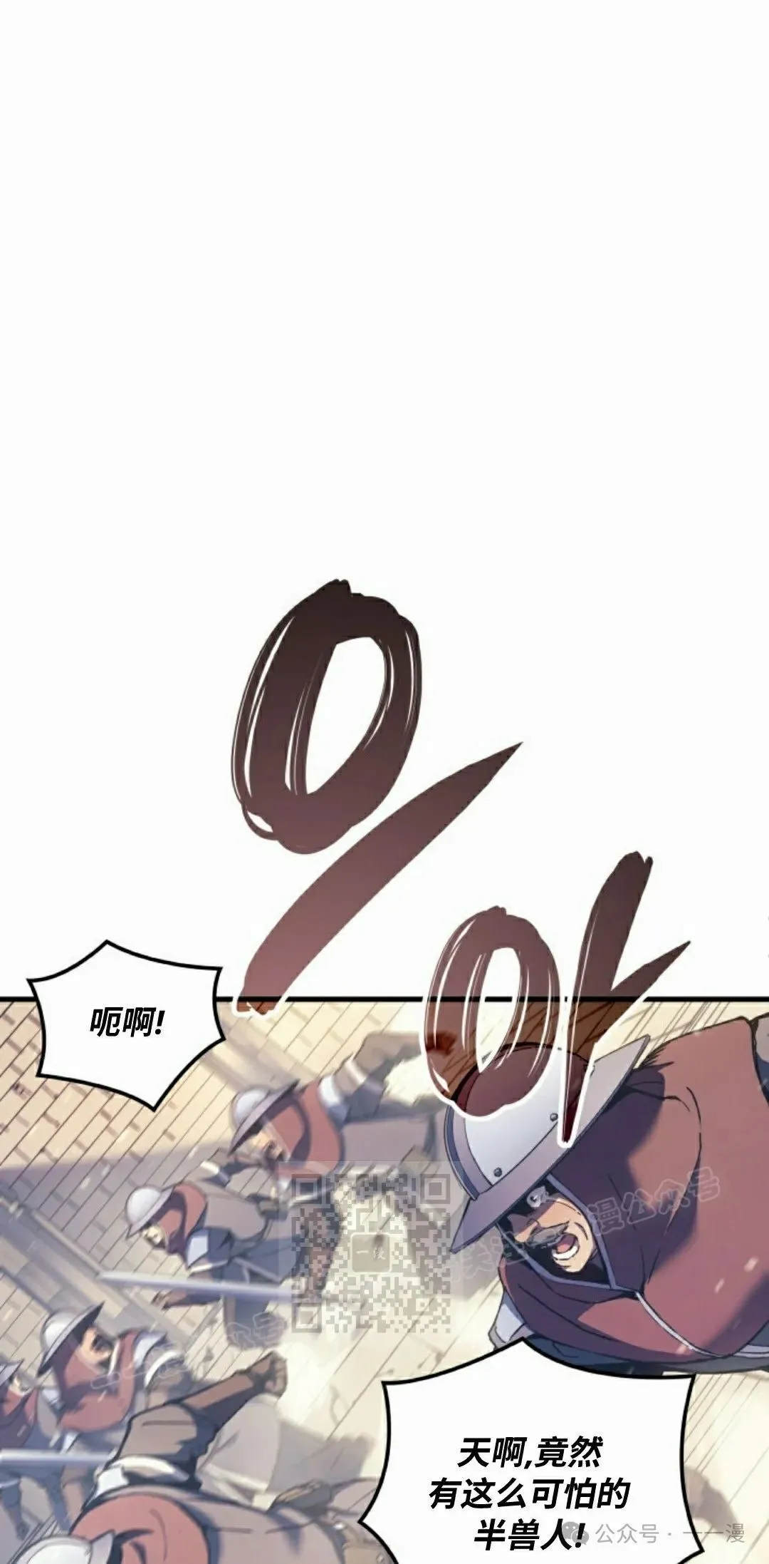 第50集 第53页