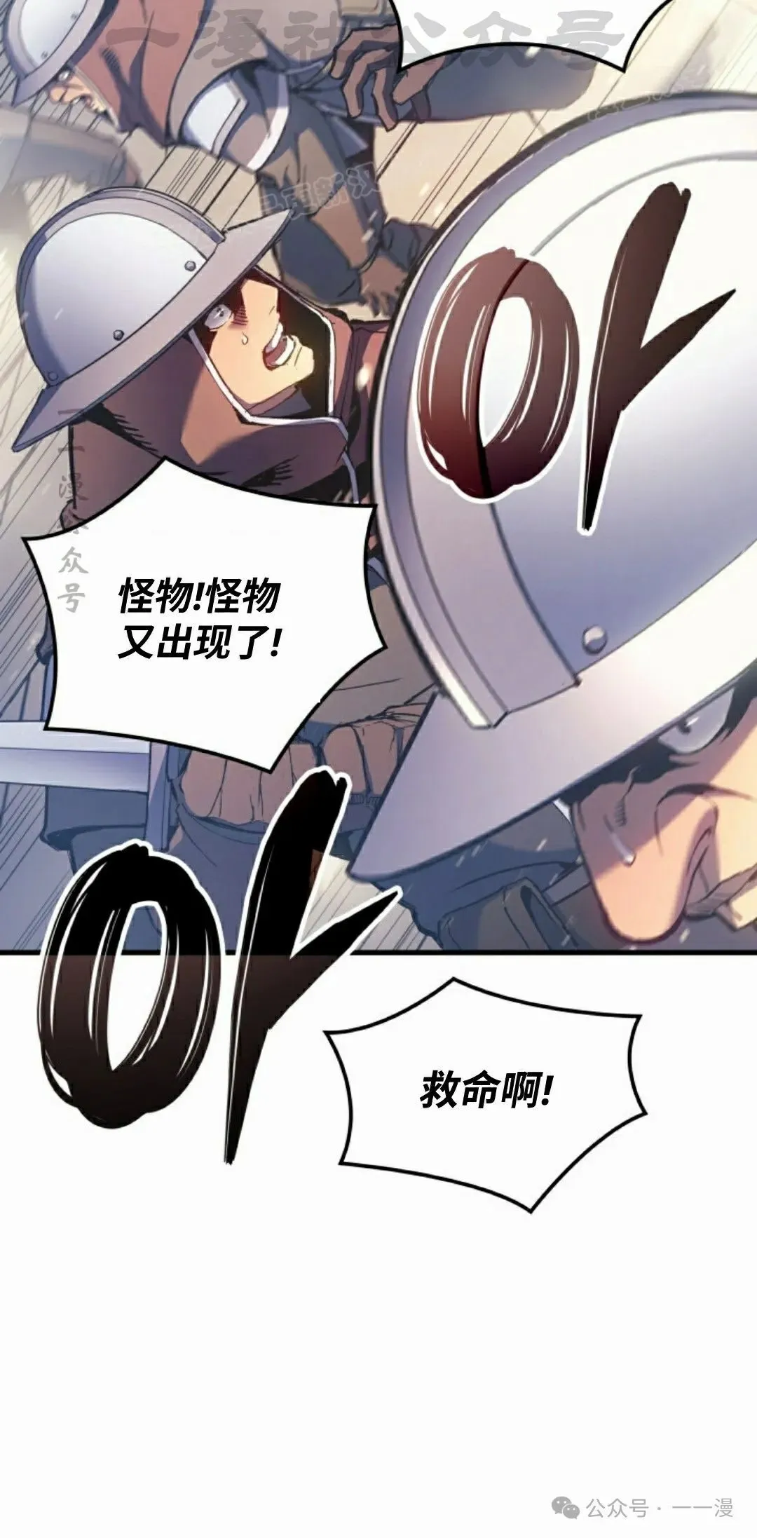 第50集 第54页