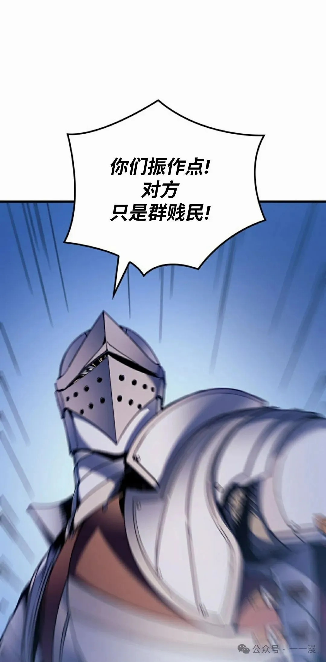 第50集 第55页