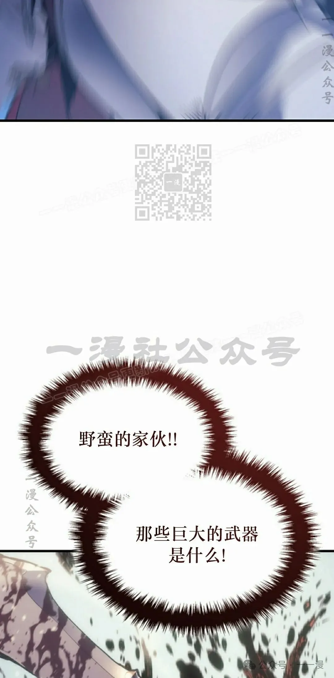 第50集 第56页