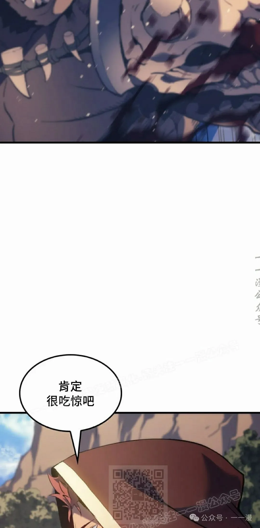 第50集 第59页