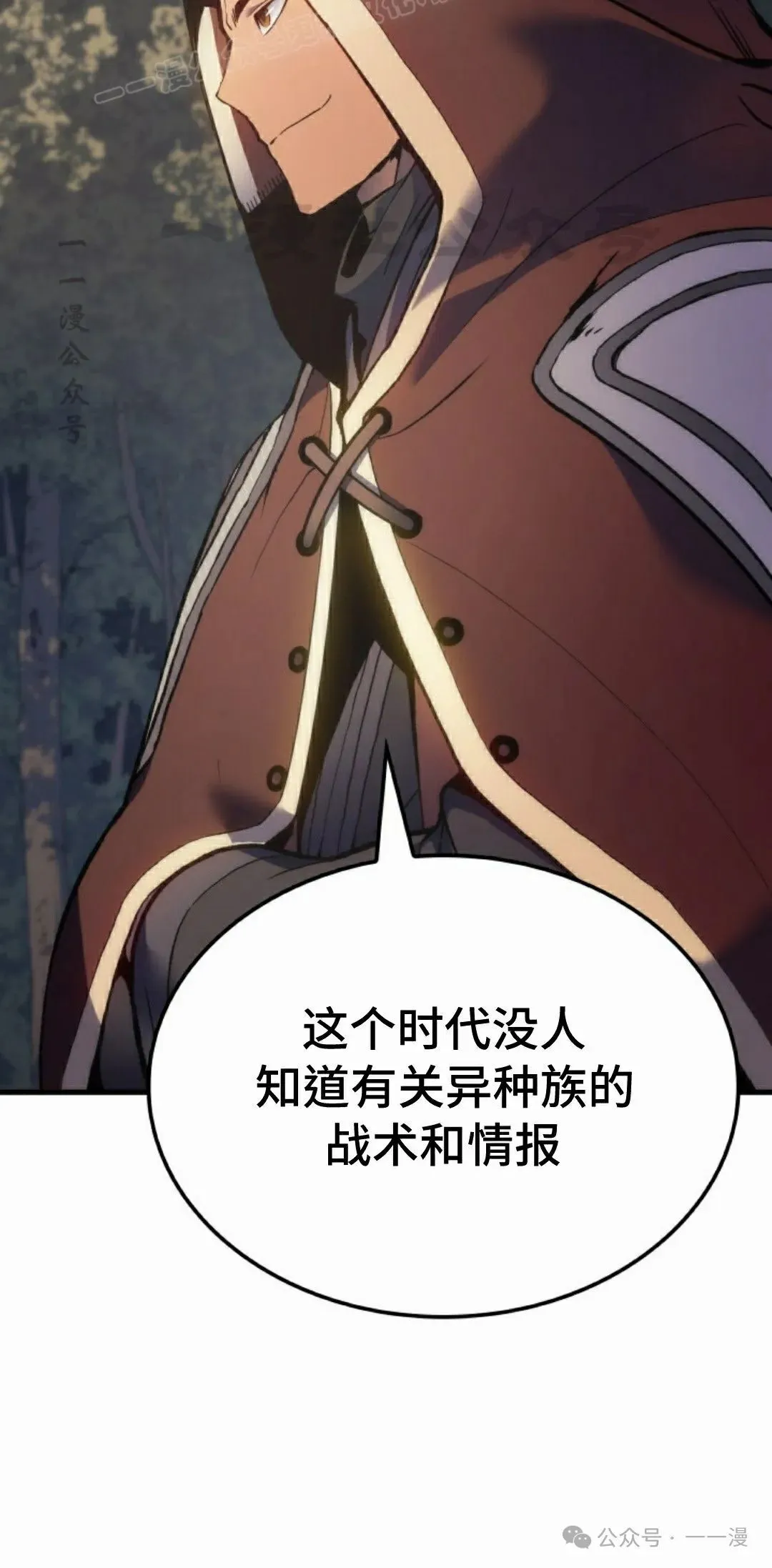 第50集 第60页