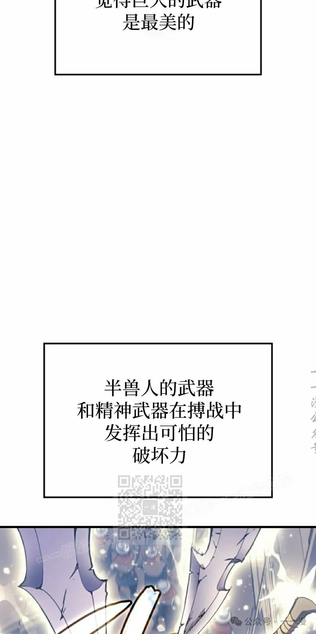 第50集 第63页