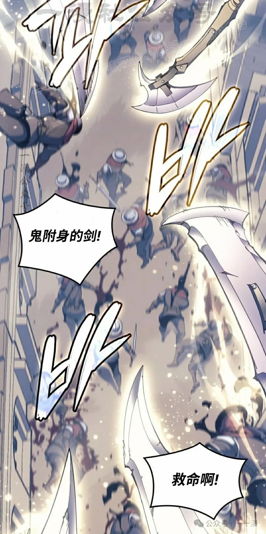 第50集 第64页