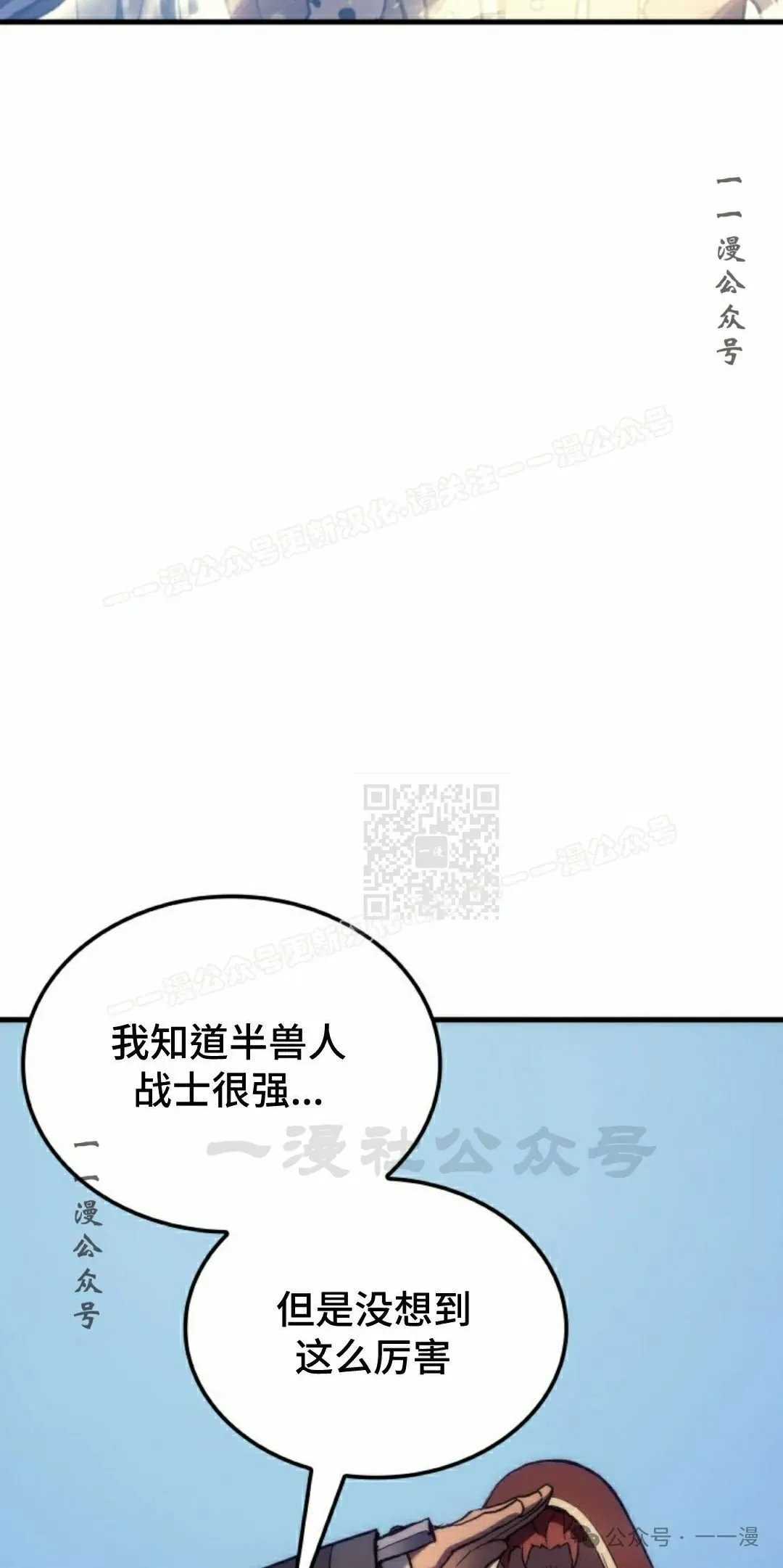第50集 第67页