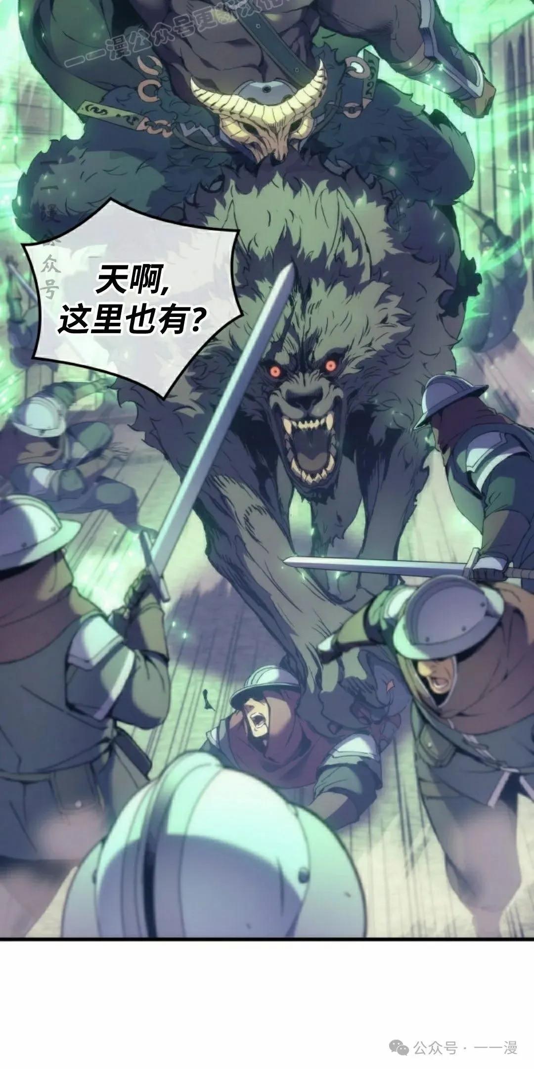 第50集 第70页