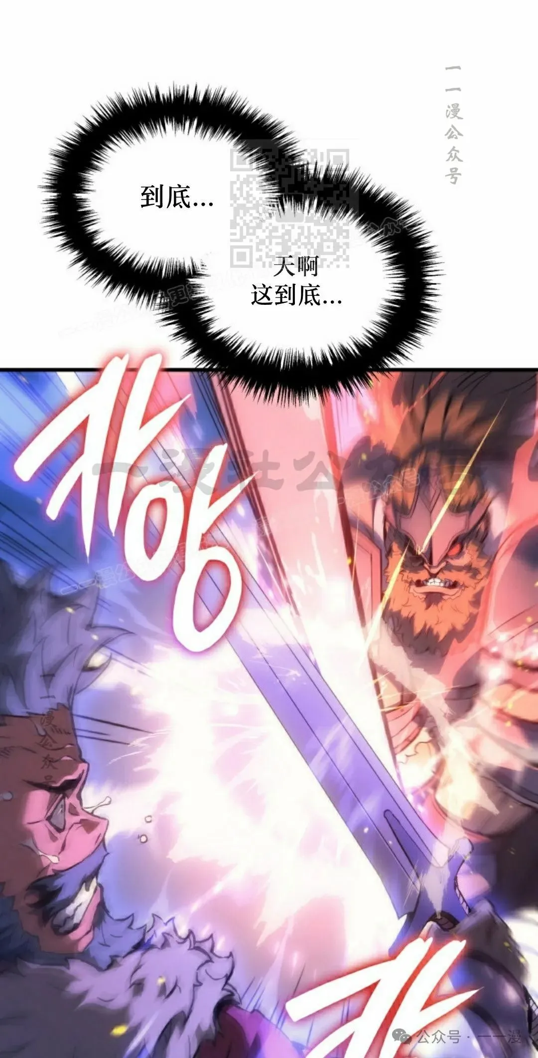 第50集 第71页