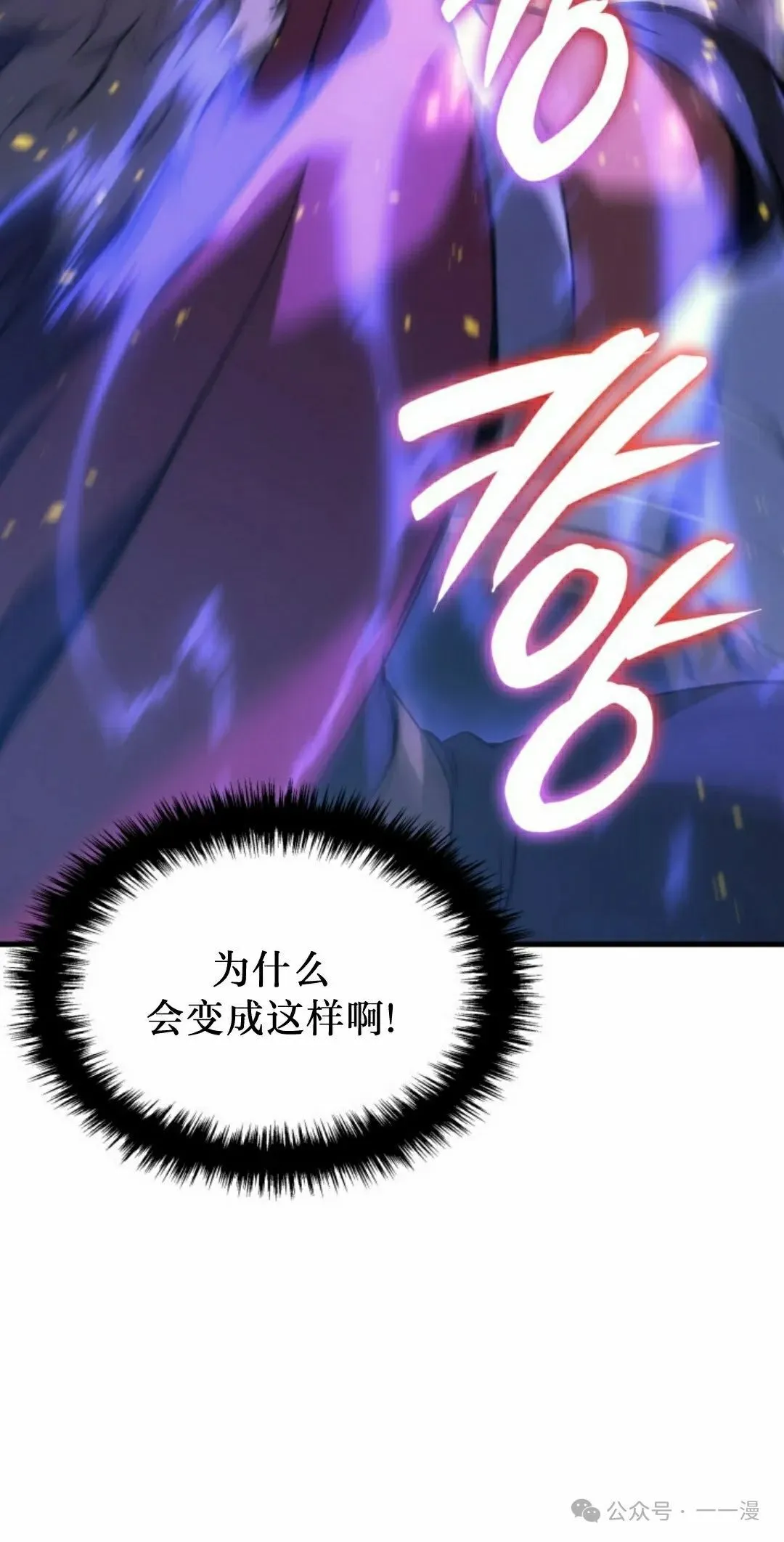 第50集 第72页