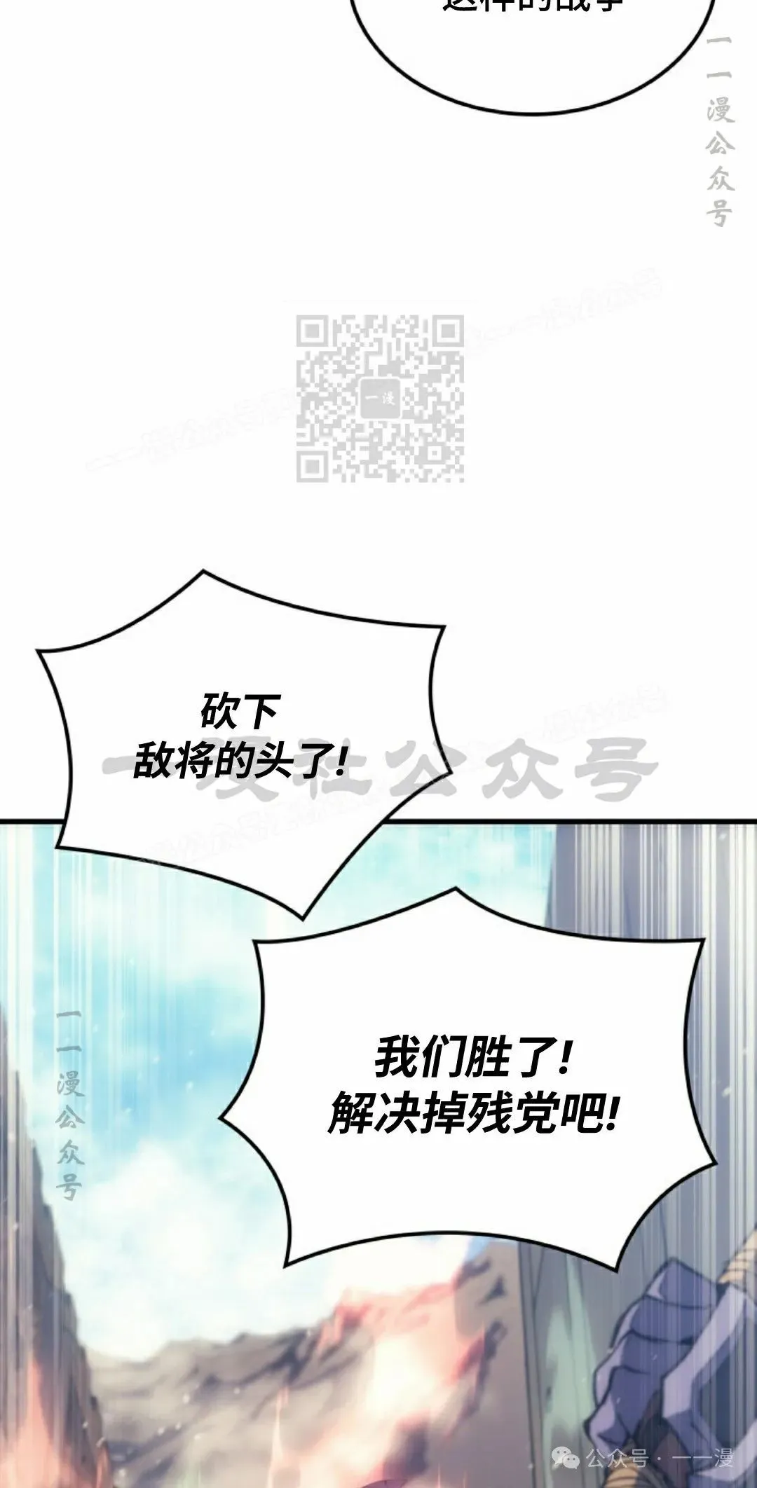 第50集 第76页