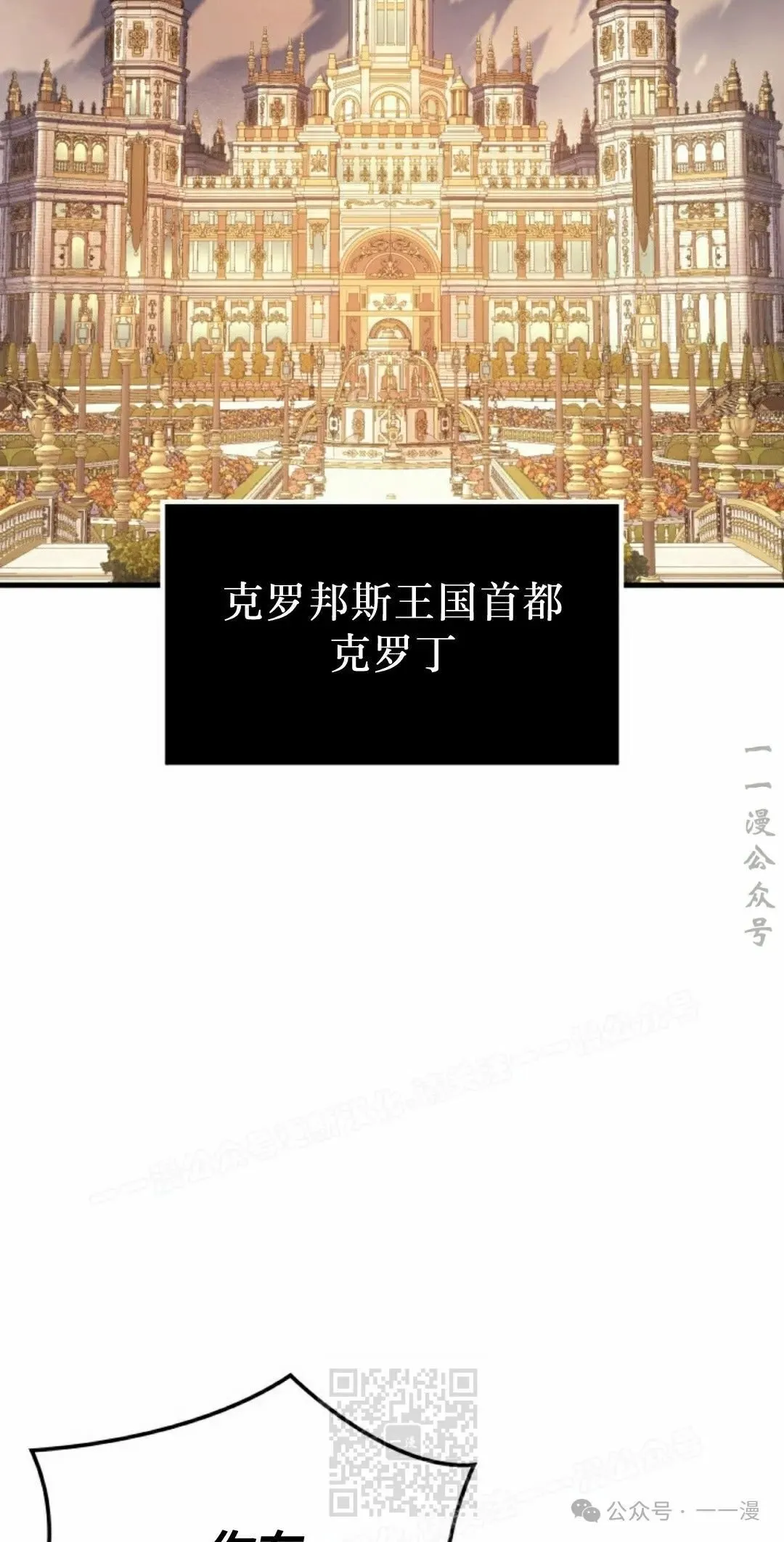 第50集 第79页
