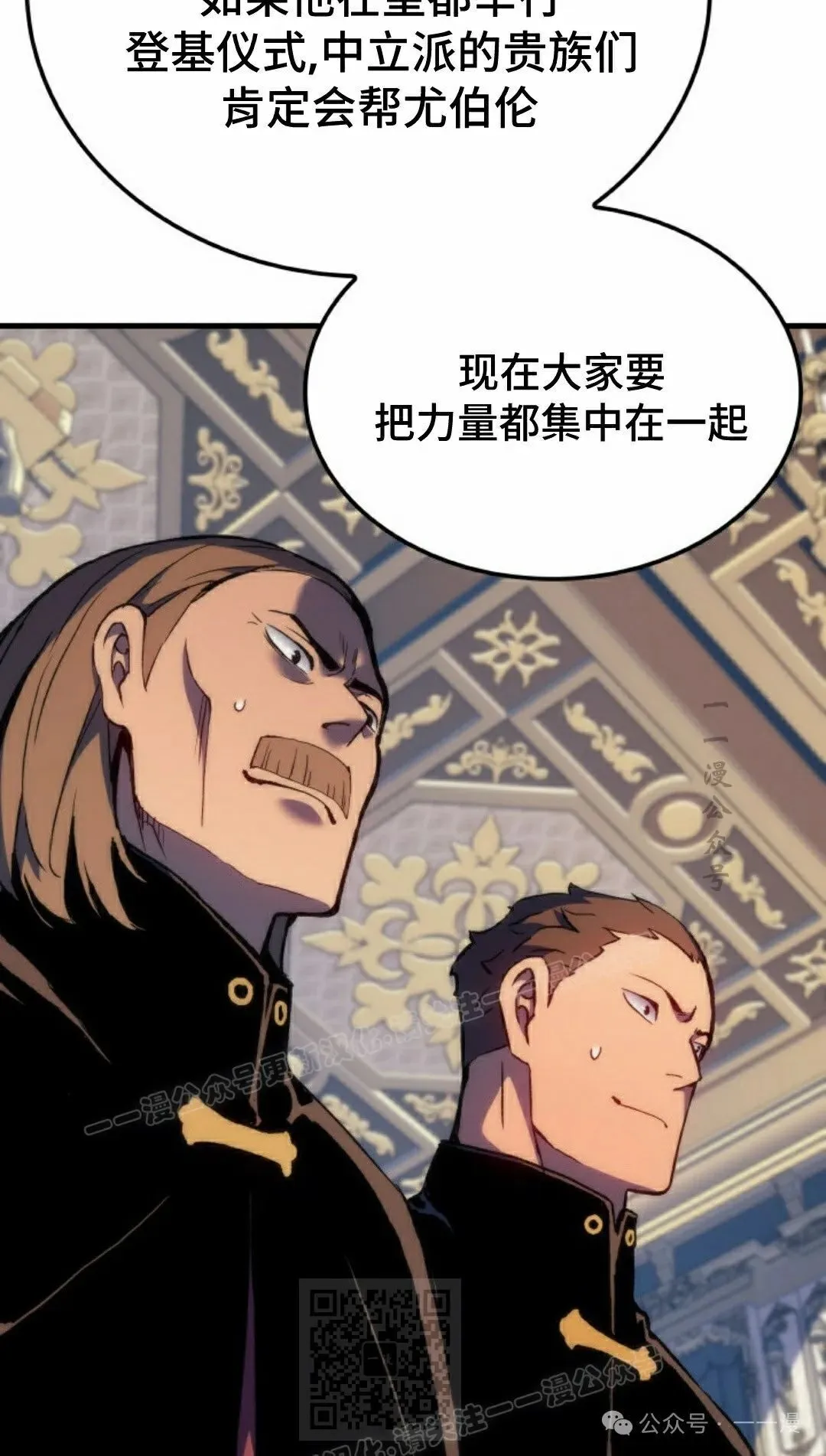 第50集 第89页