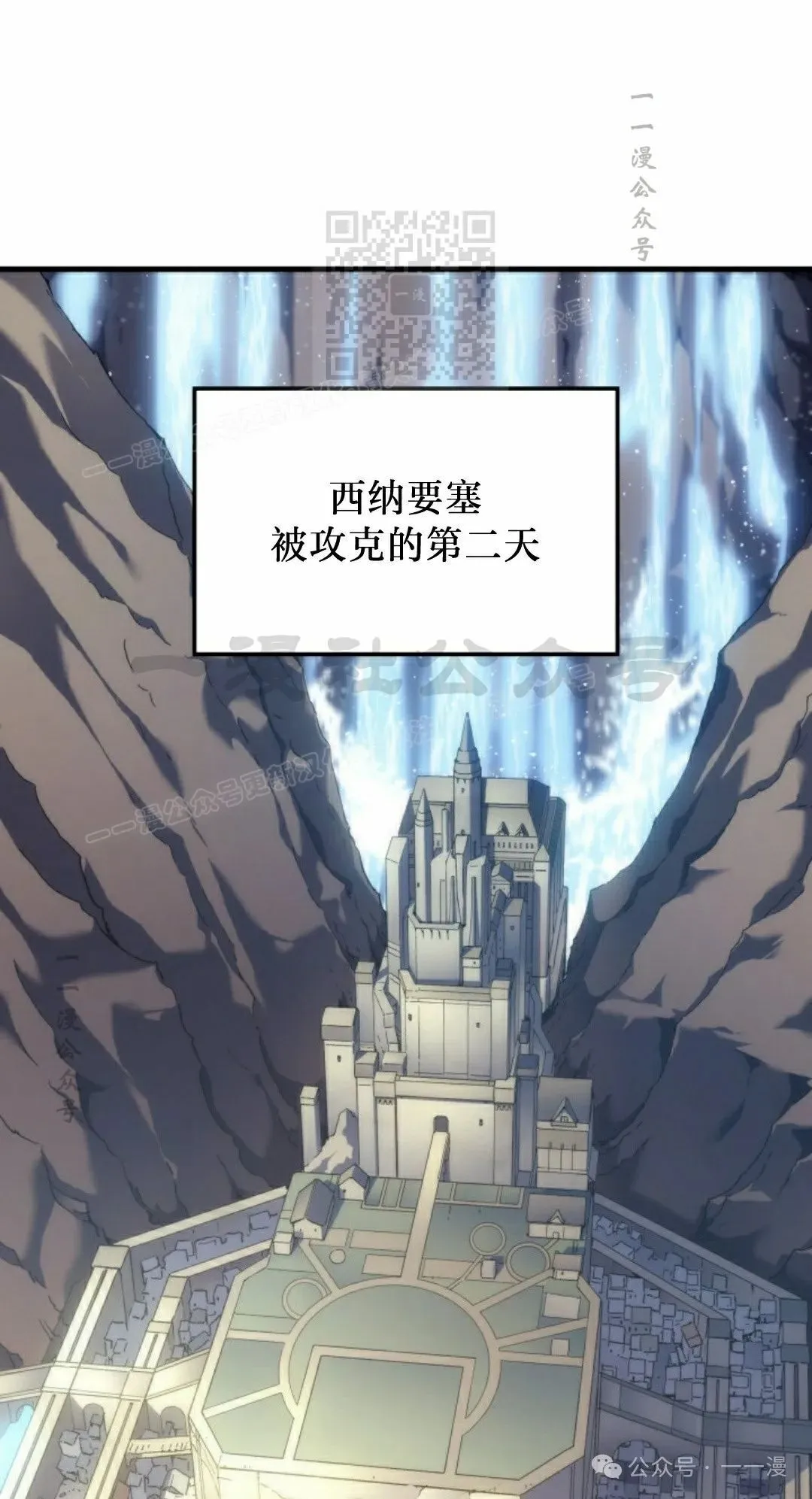 第50集 第91页