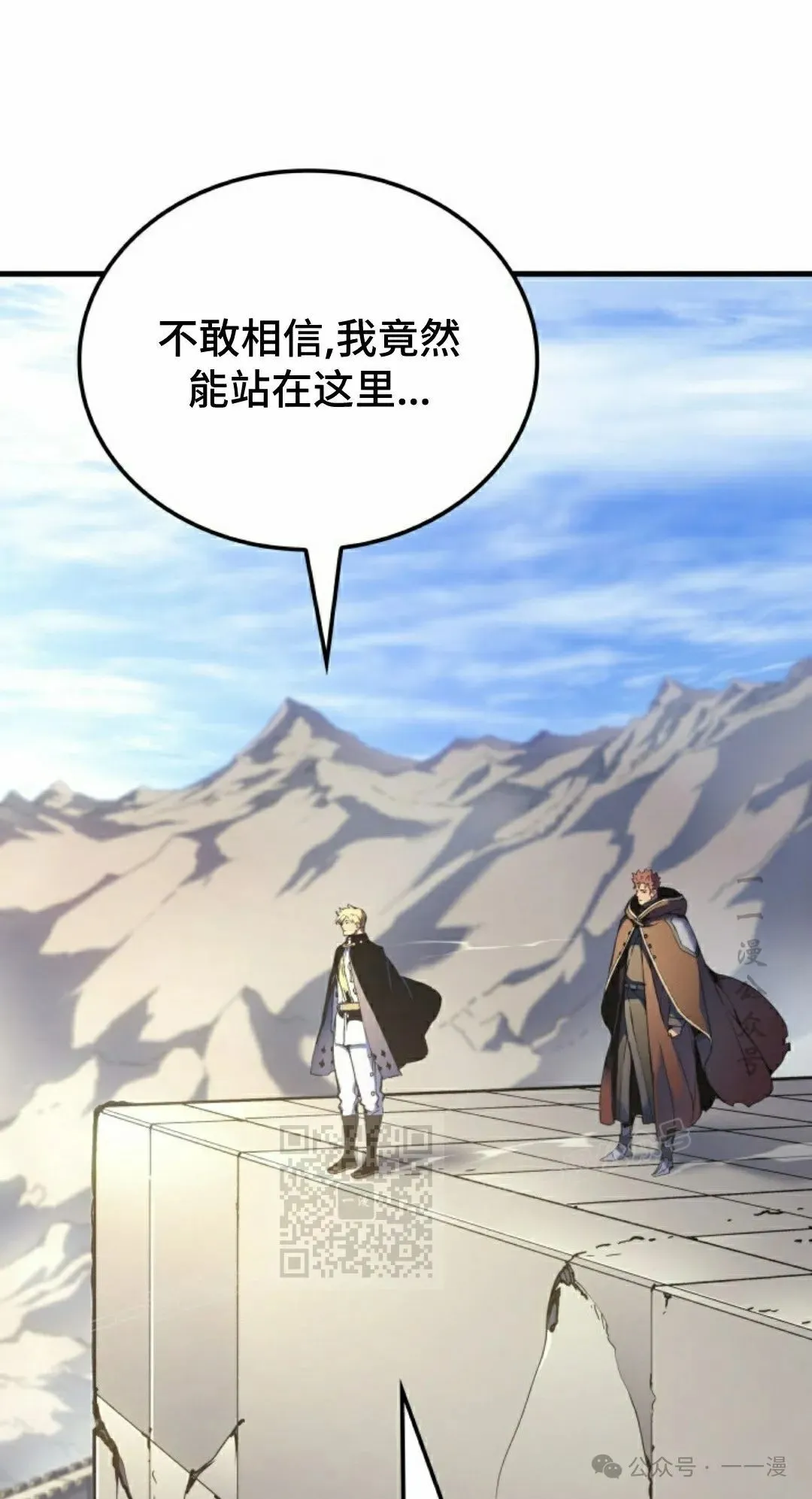 第50集 第93页