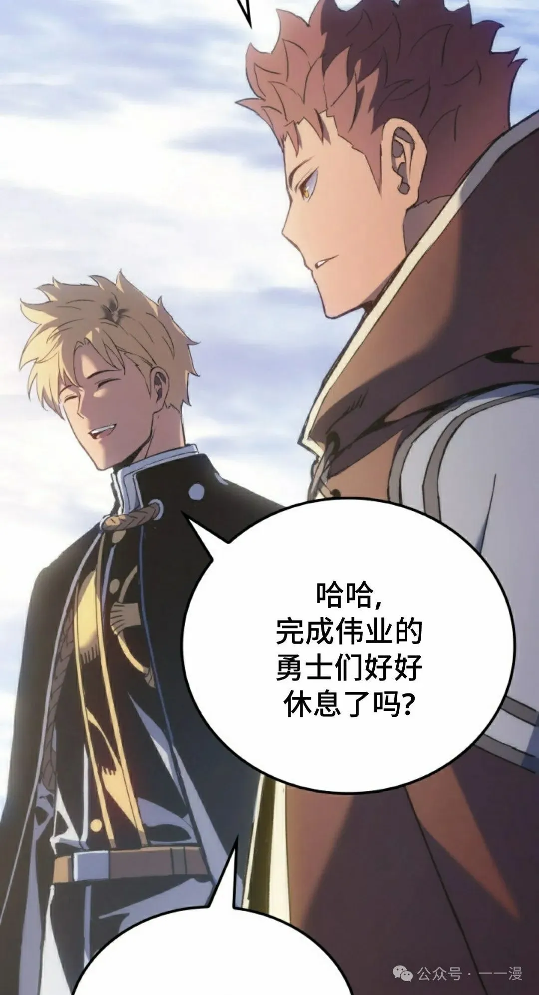 第50集 第95页