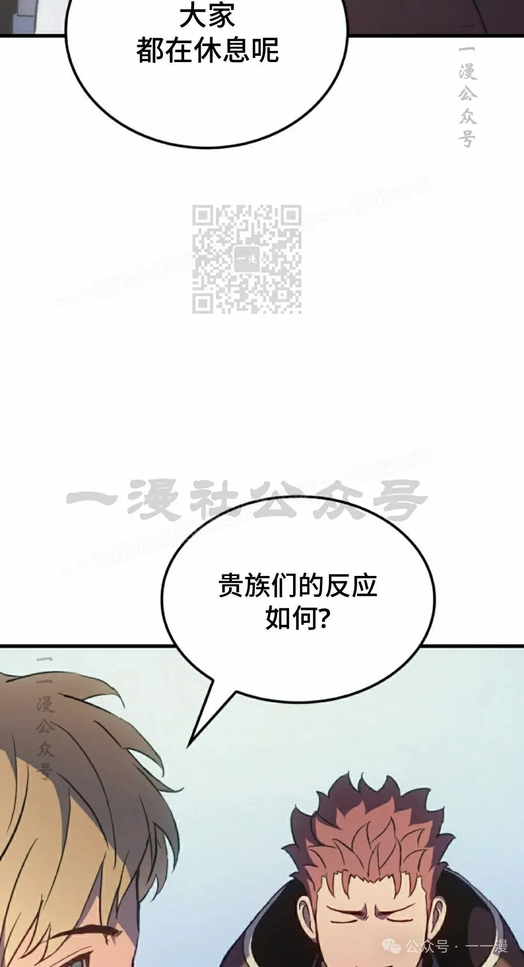 第50集 第96页