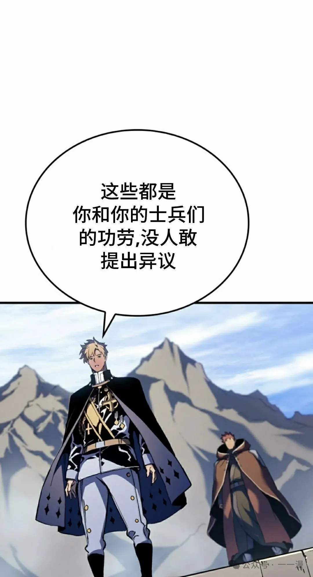 第50集 第98页