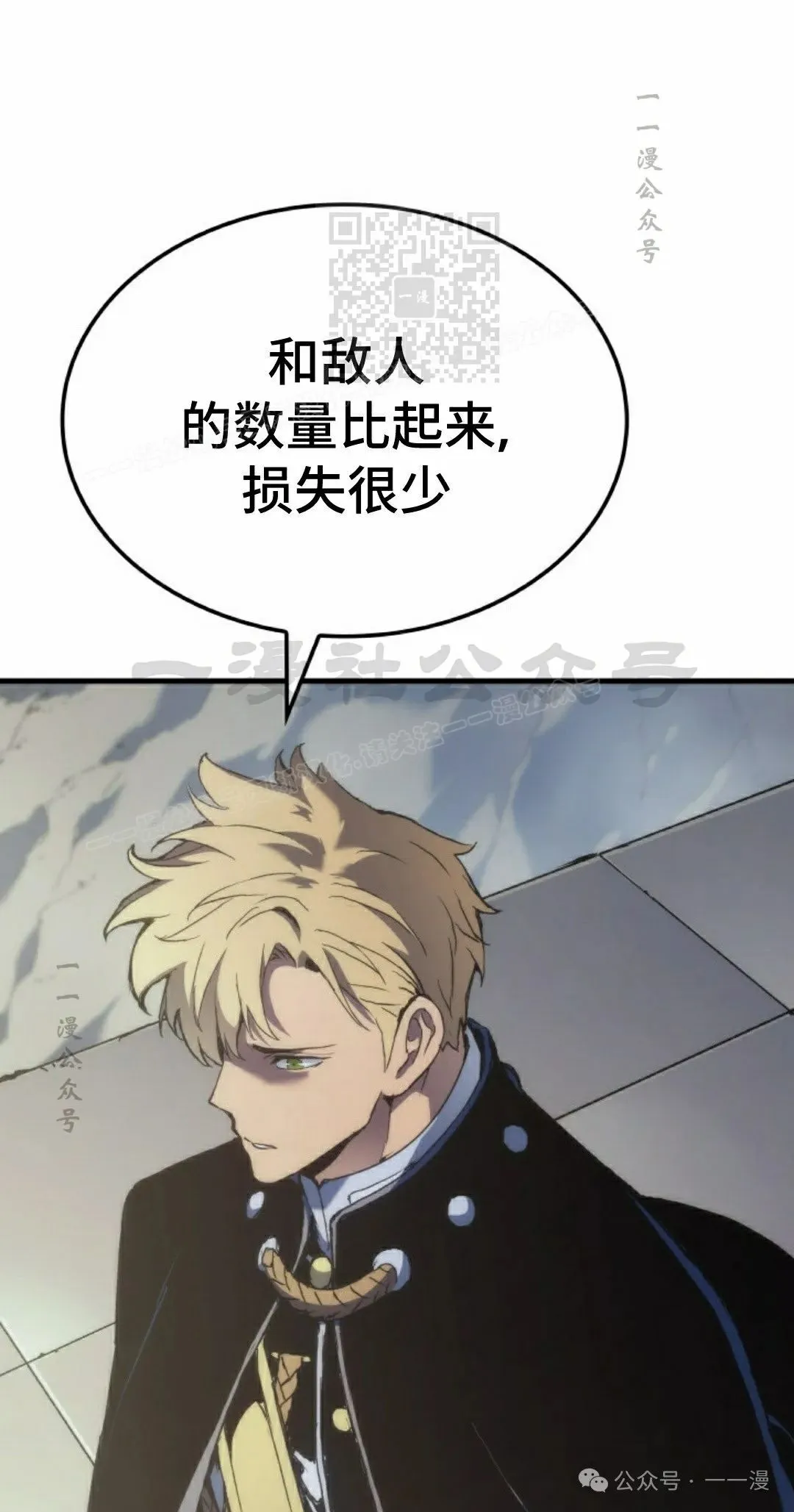 第50集 第101页
