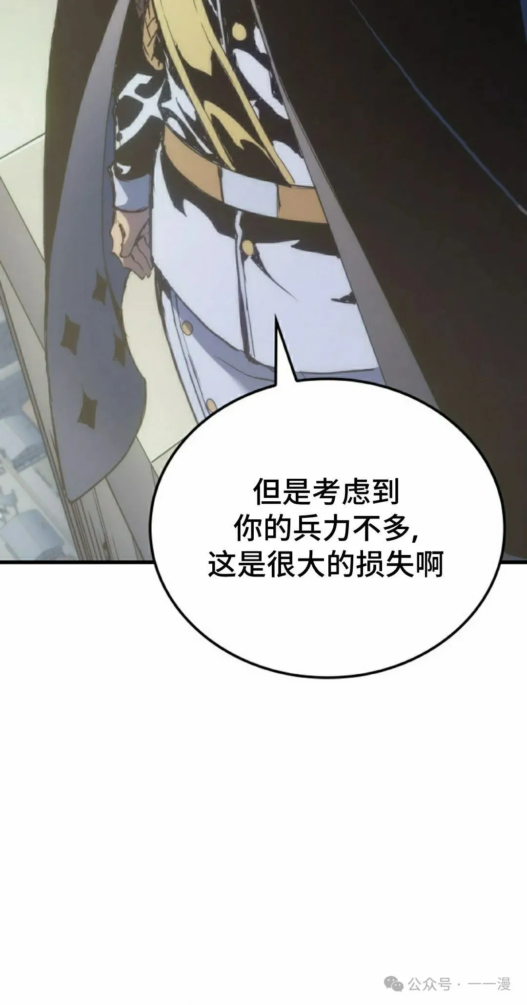 第50集 第102页