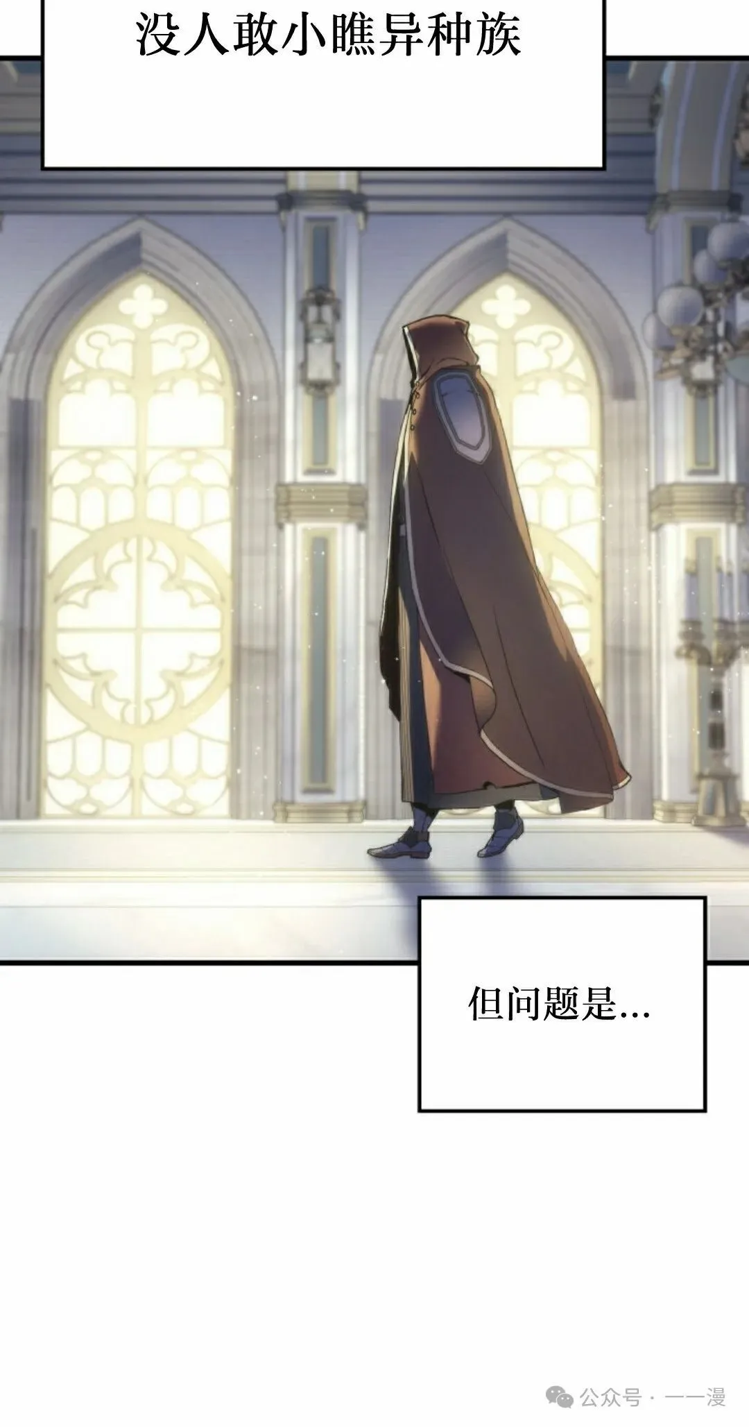 第50集 第105页