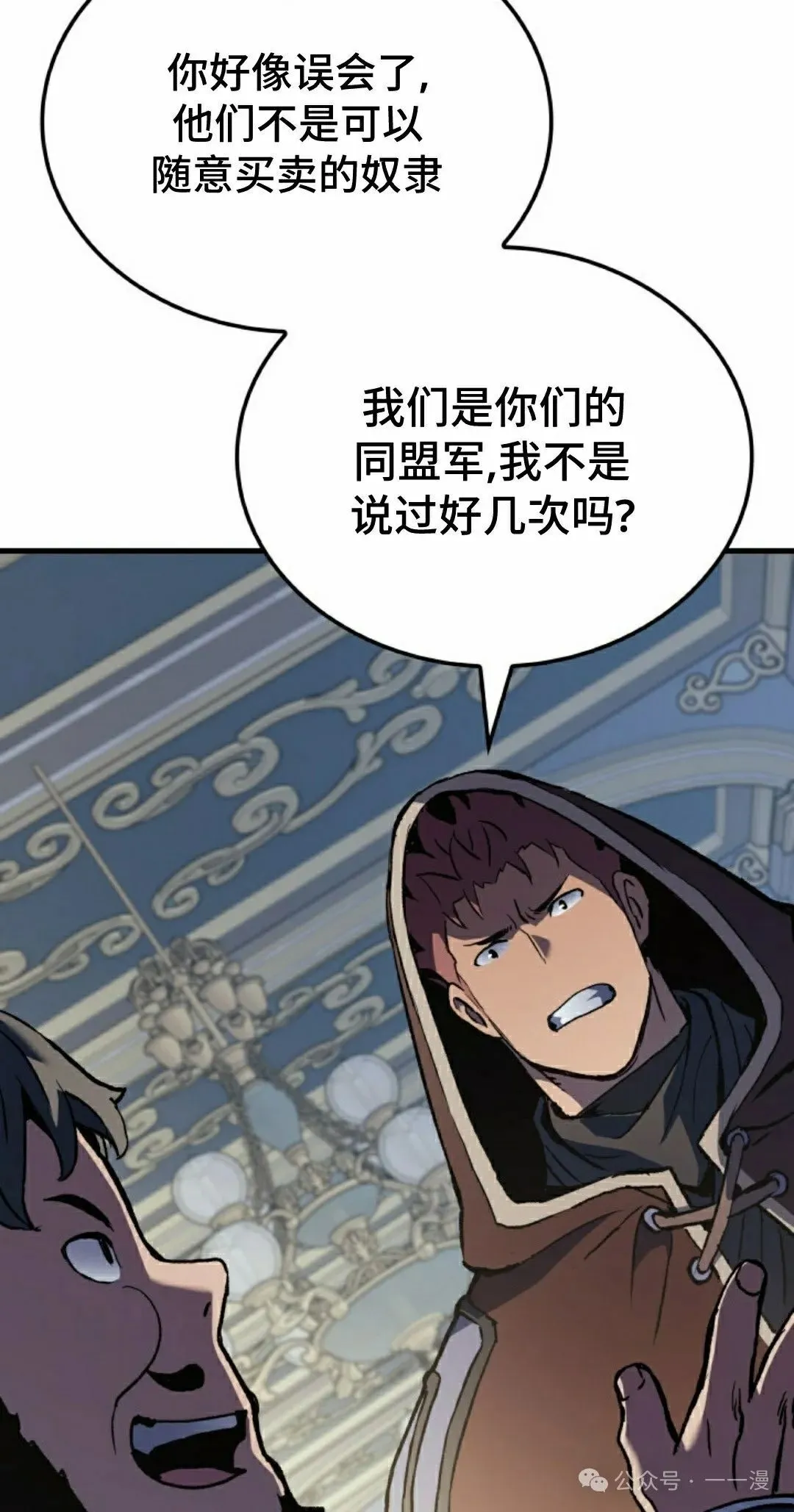 第50集 第108页