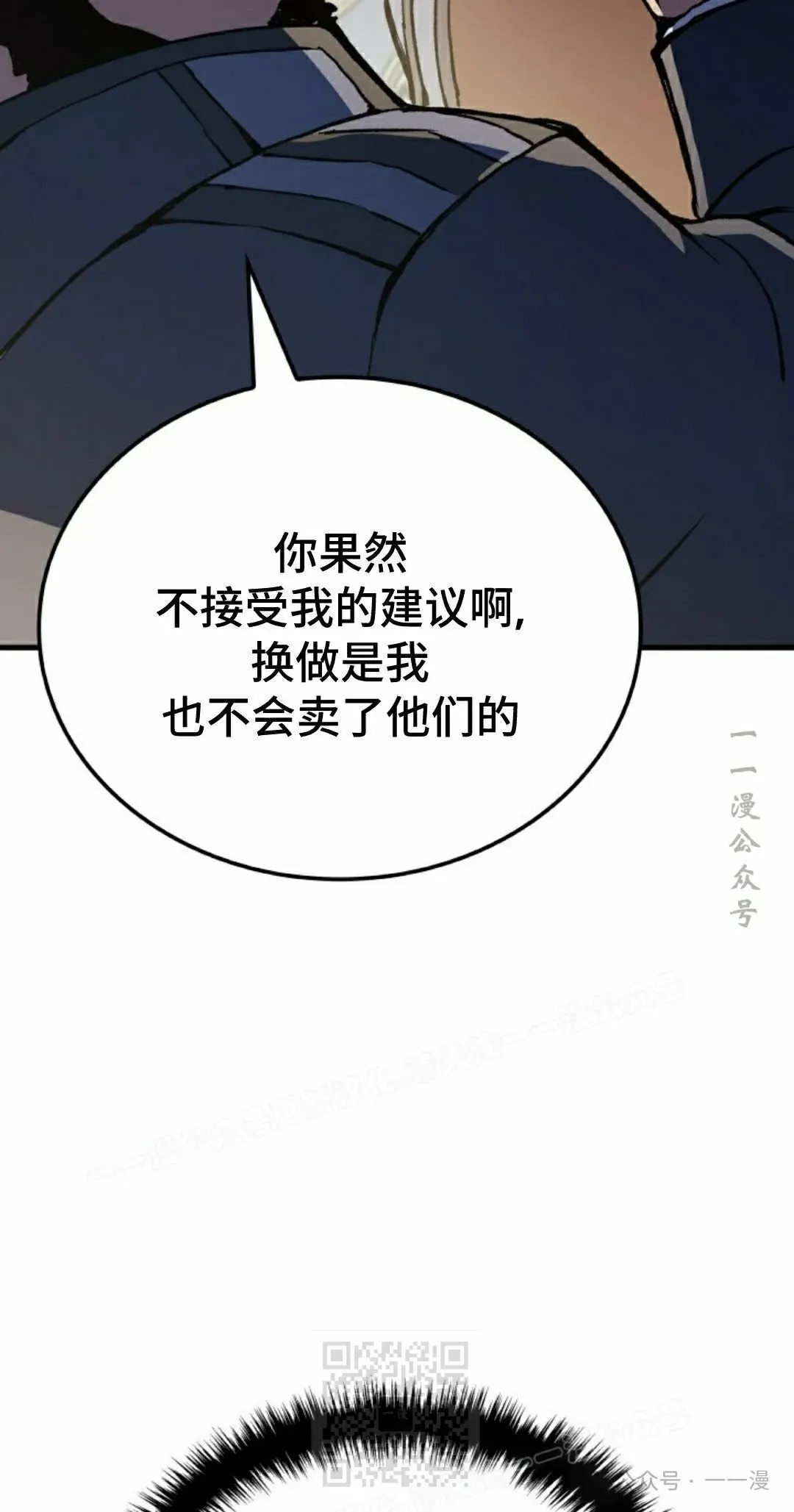 第50集 第109页