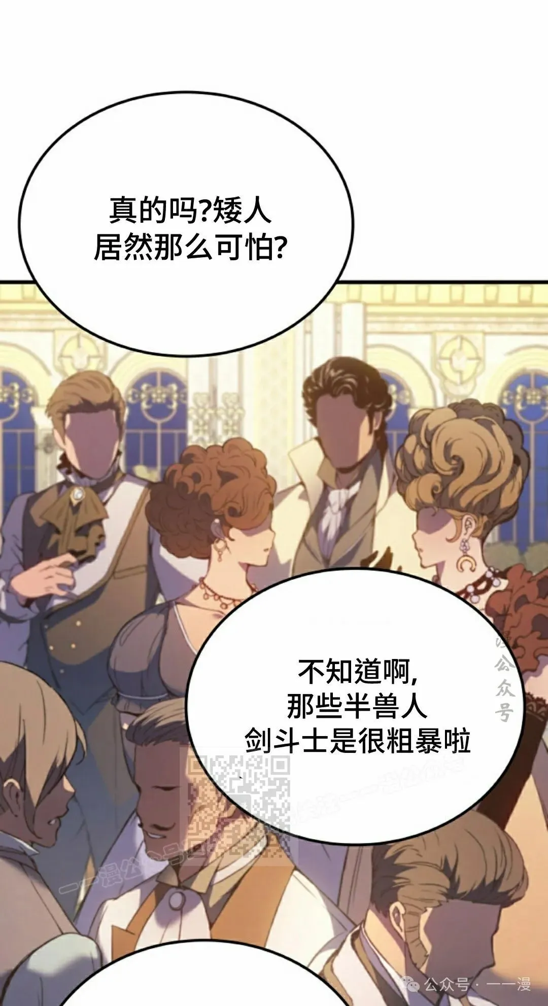 第50集 第113页