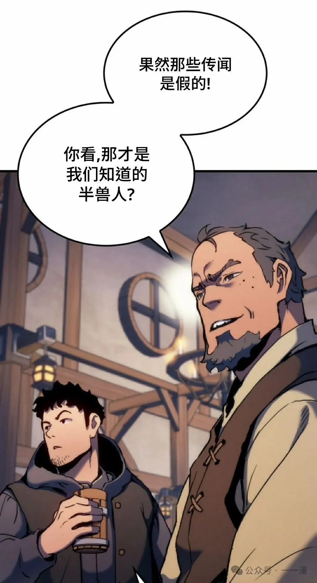 第50集 第118页