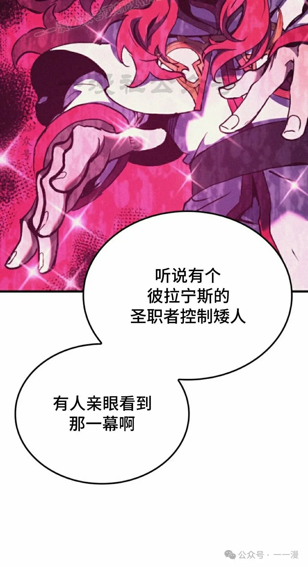 第50集 第120页