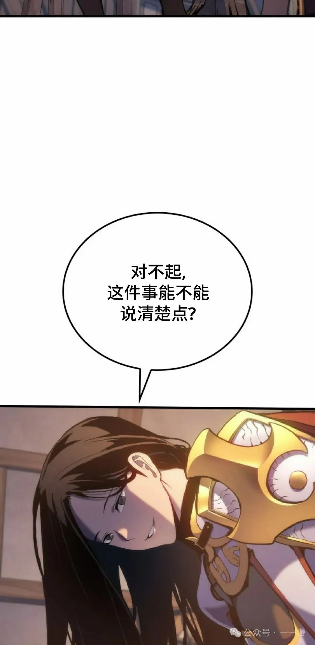 第50集 第122页