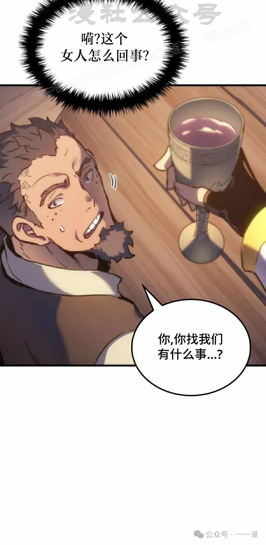 第50集 第124页