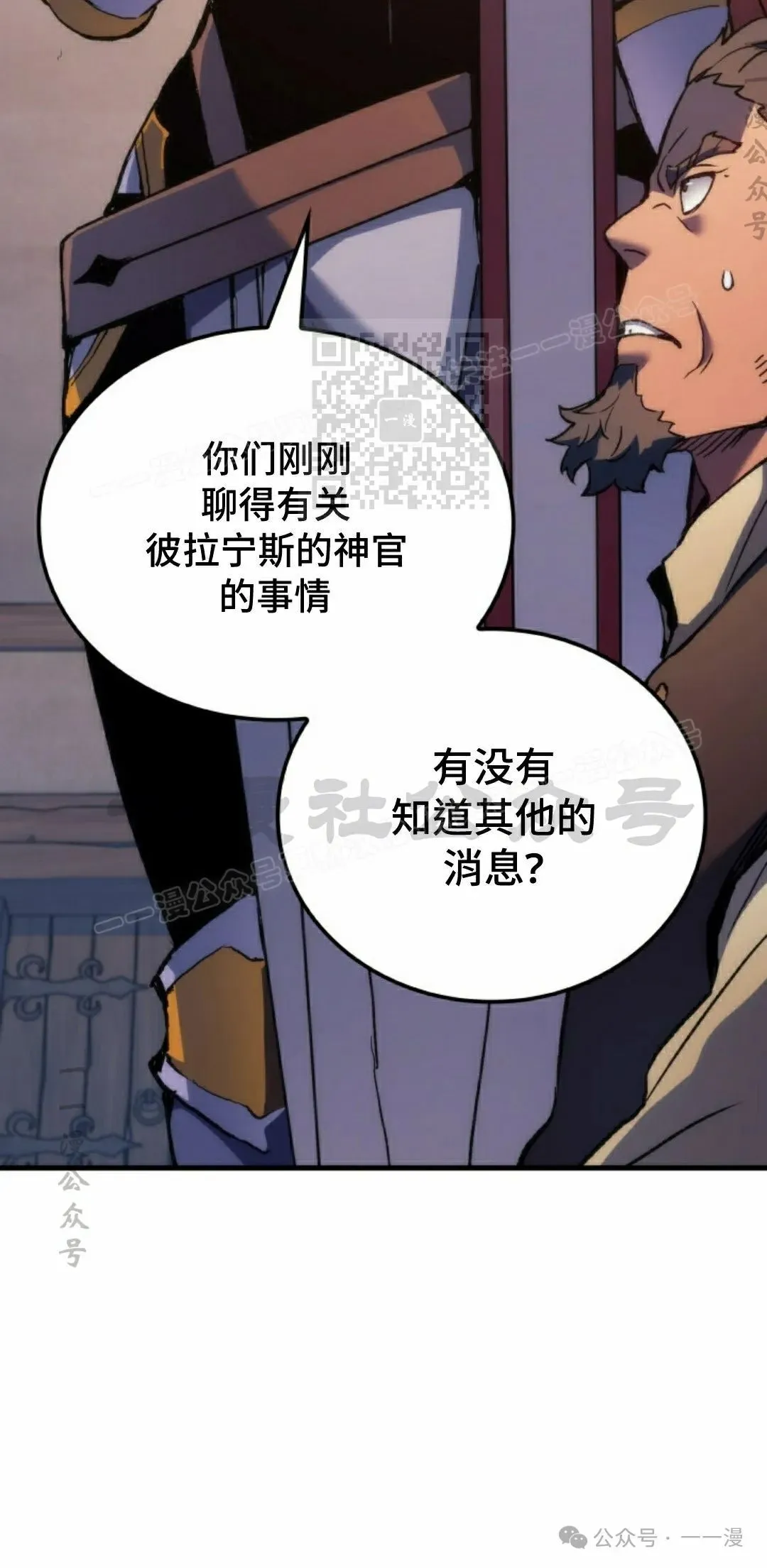 第50集 第126页