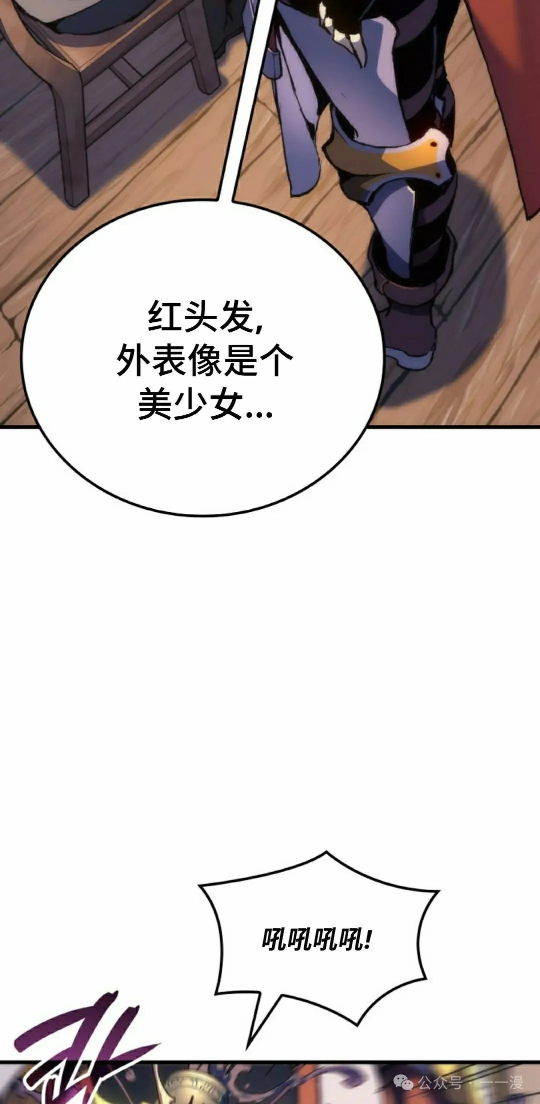第50集 第128页
