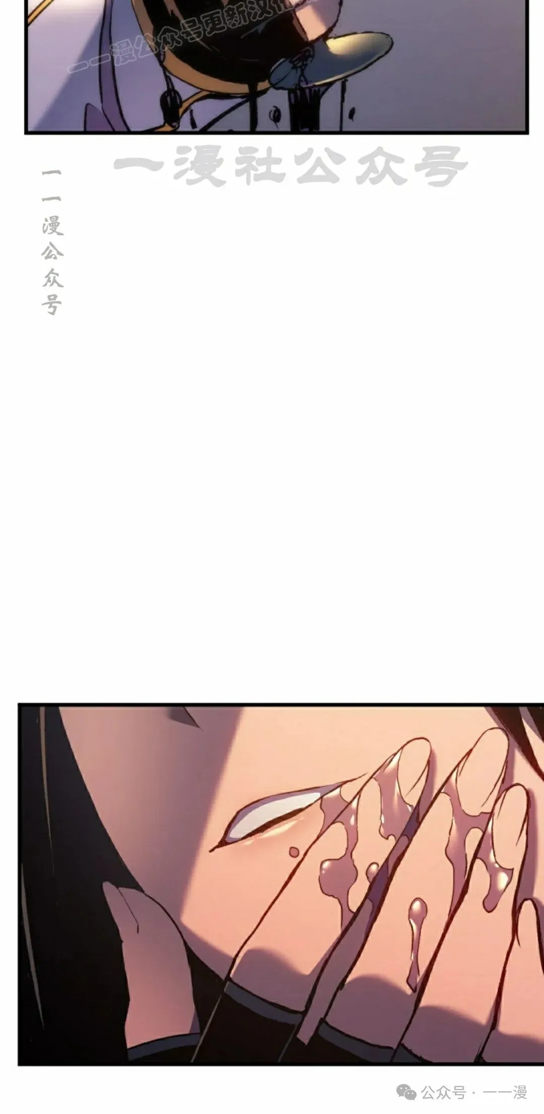 第50集 第130页