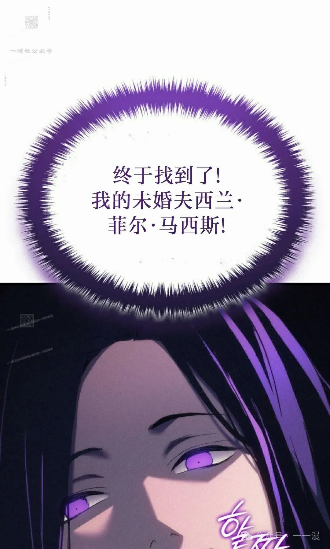第50集 第131页