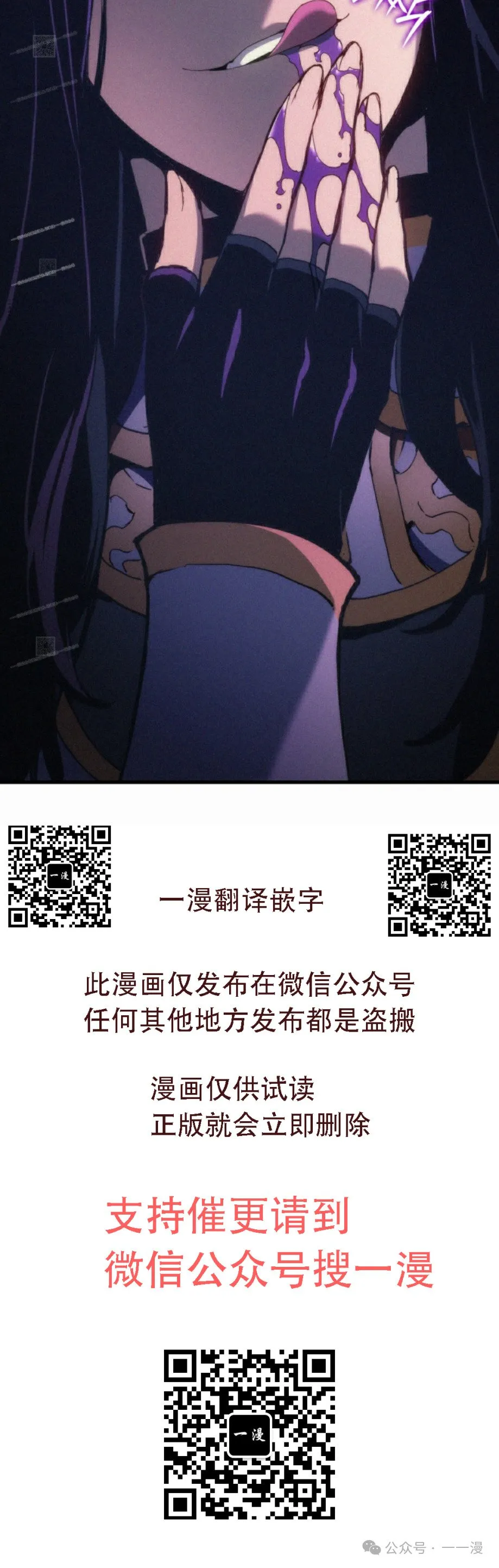 第50集 第132页