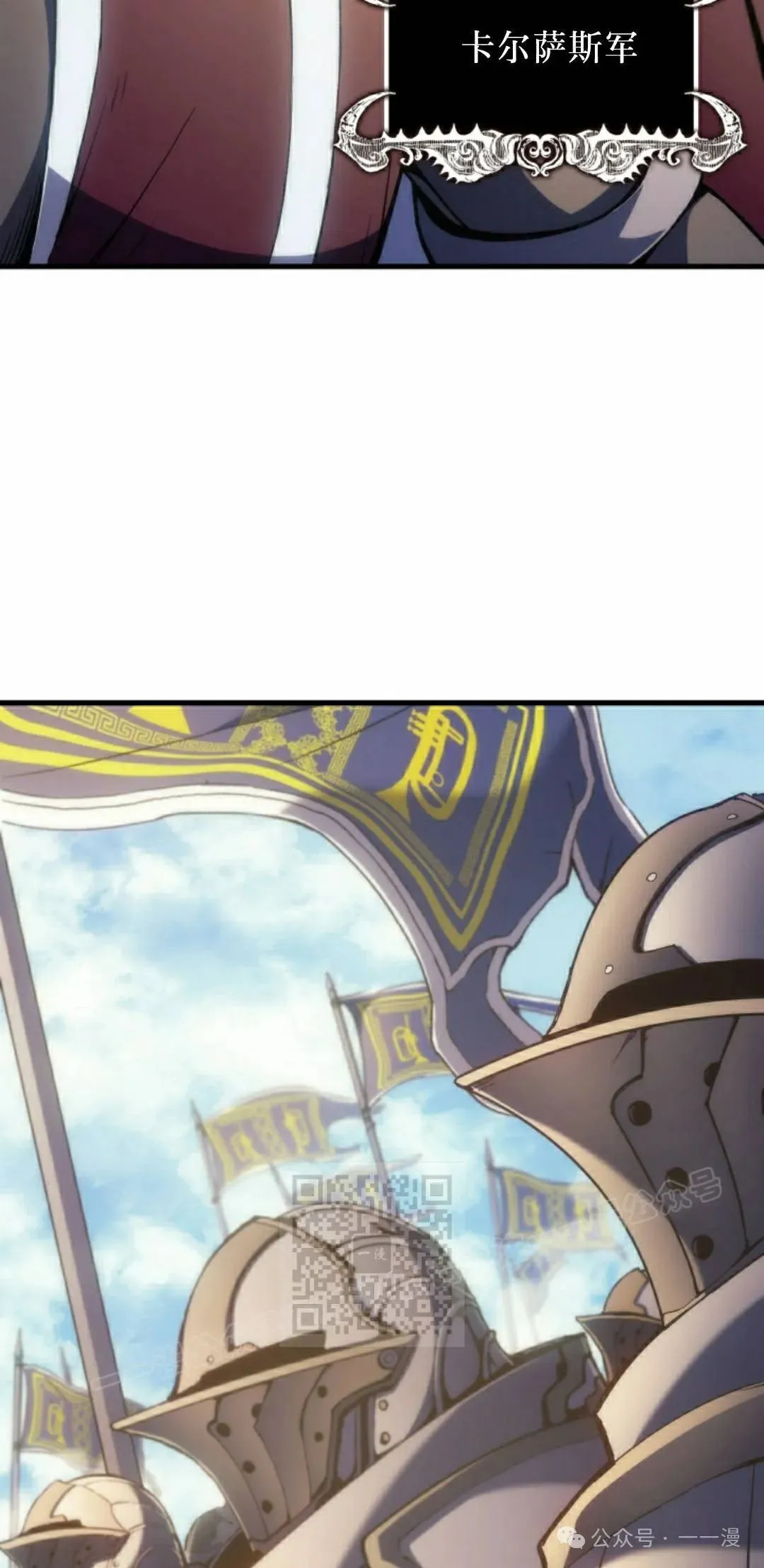 第51集 第3页