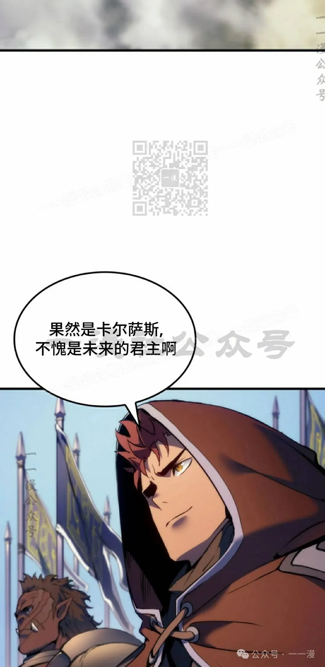 第51集 第6页