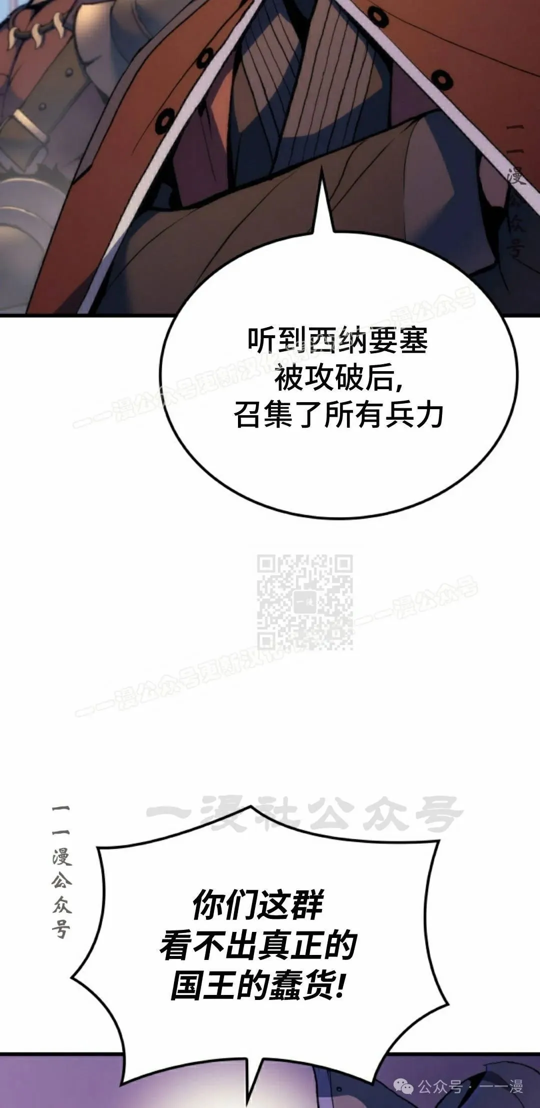 第51集 第7页