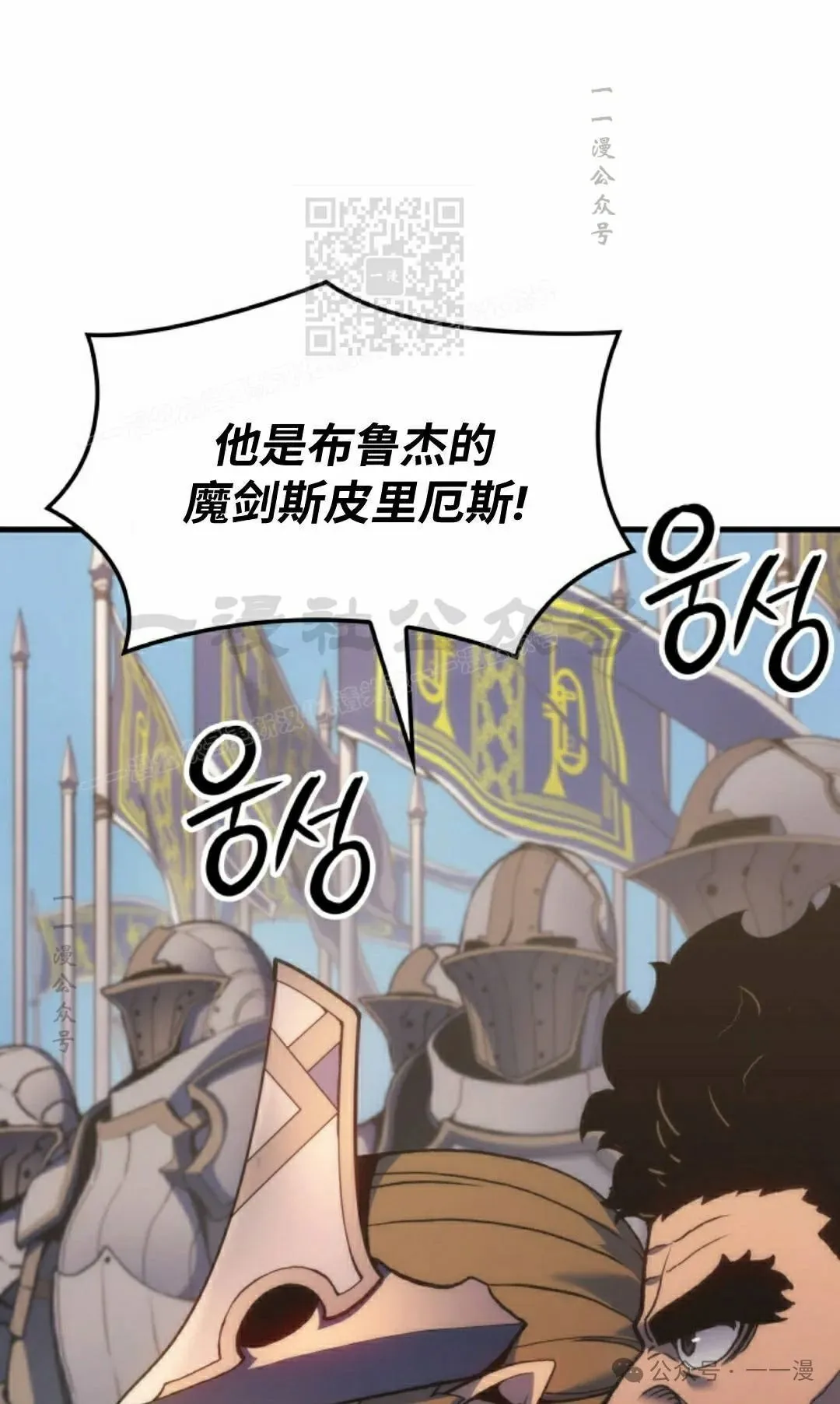 第51集 第11页