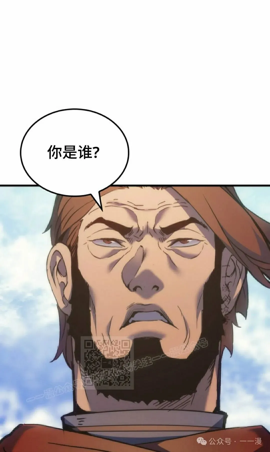 第51集 第13页