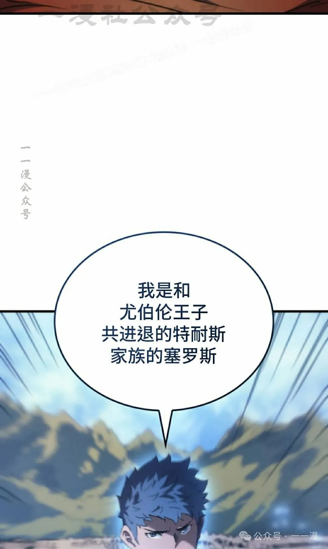 第51集 第14页
